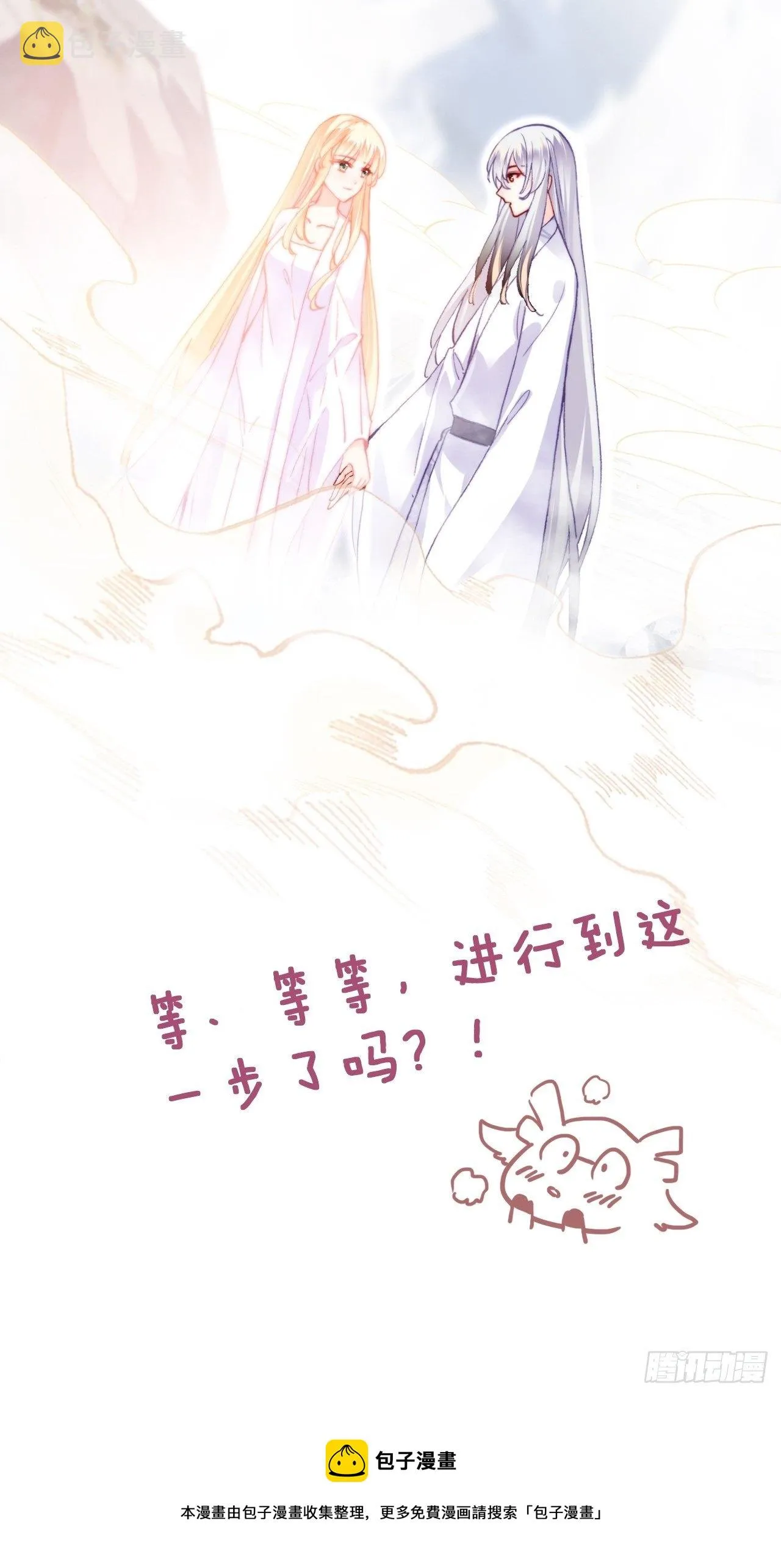 《公告》 第10页