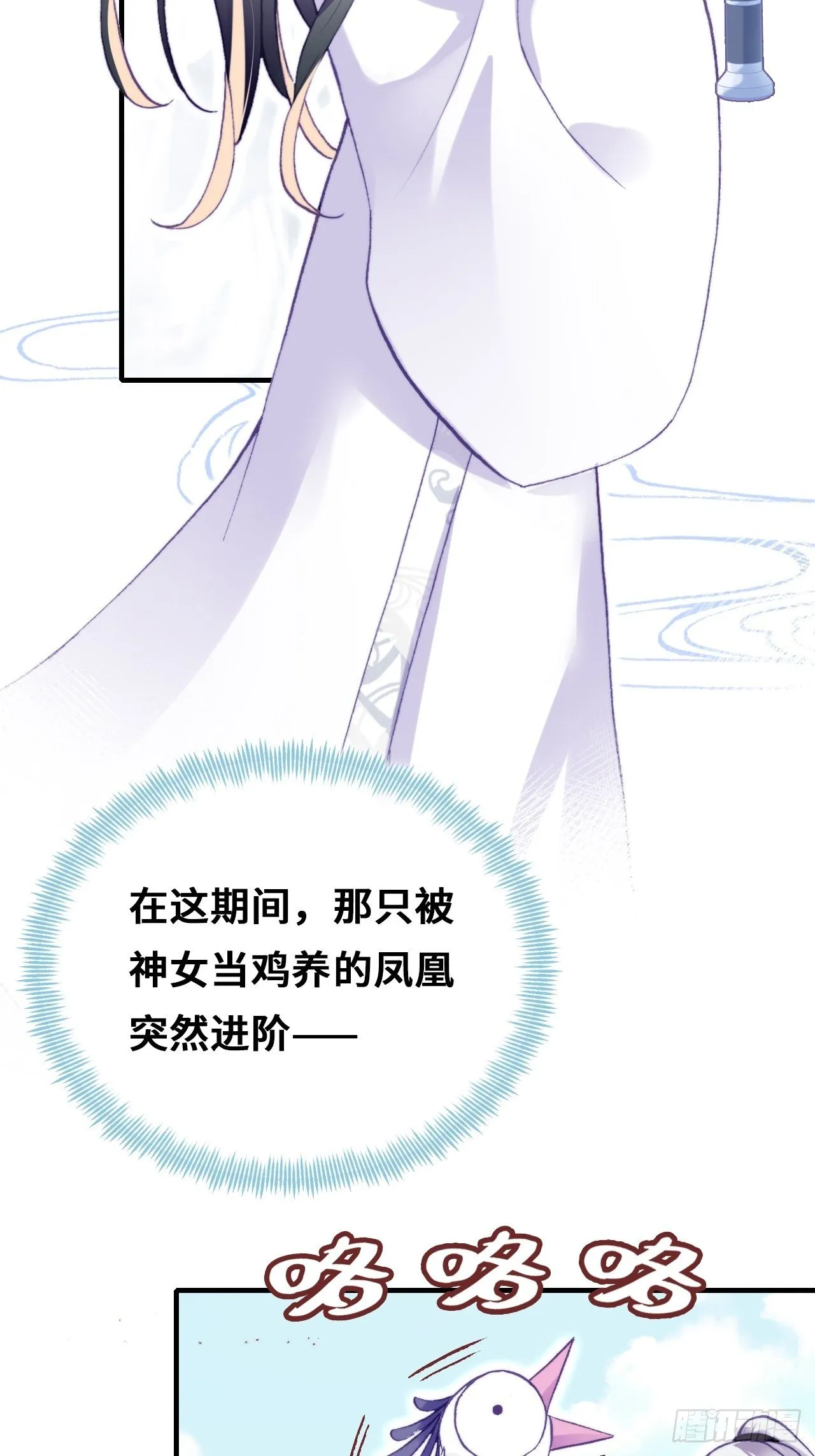 71、她的笑容 第5页