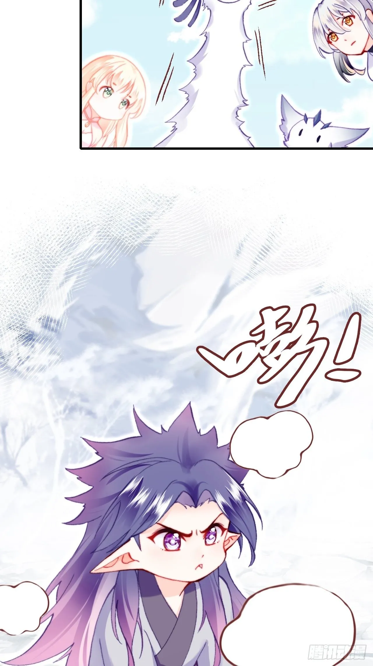 71、她的笑容 第6页