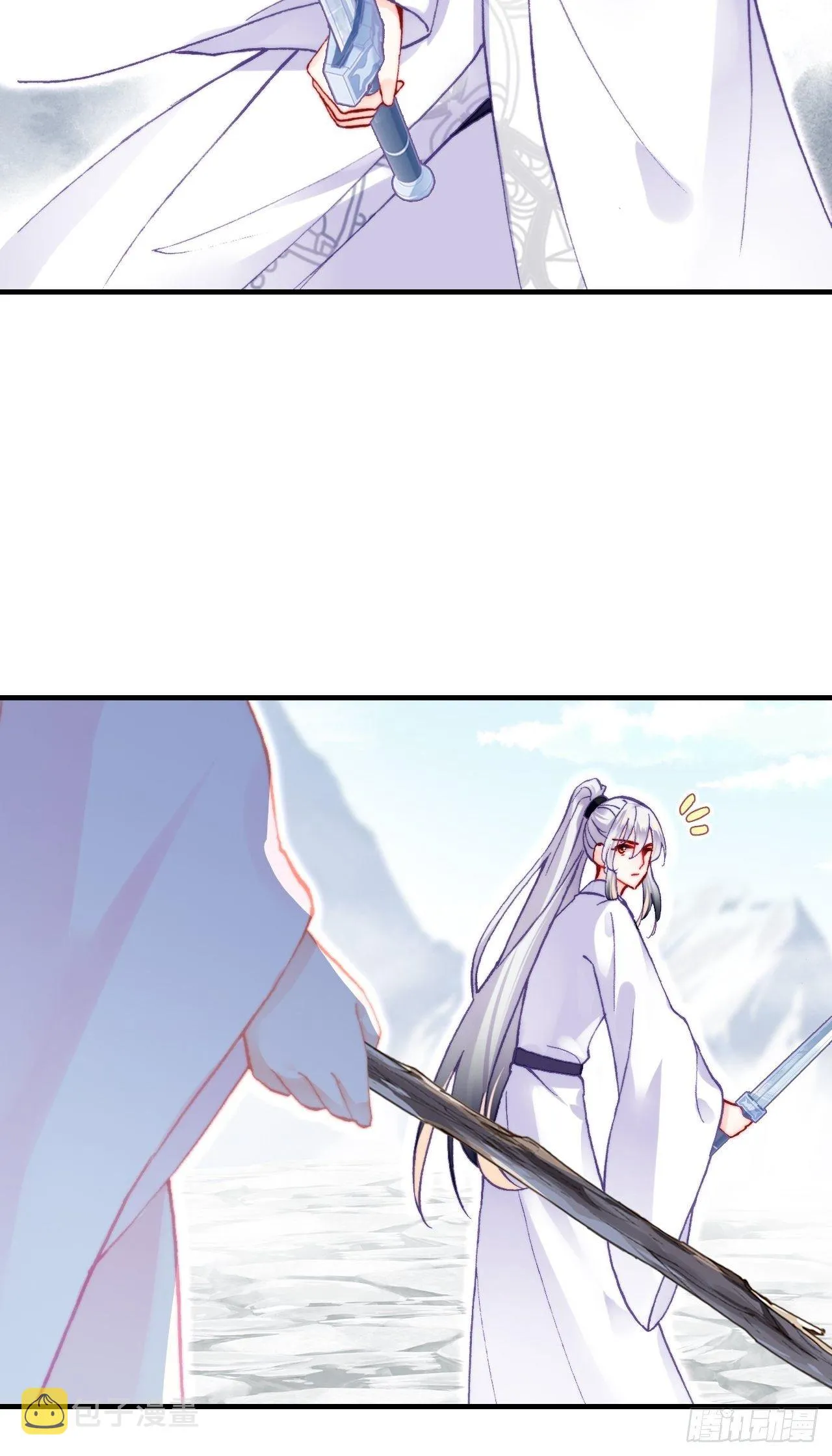 71、她的笑容 第18页