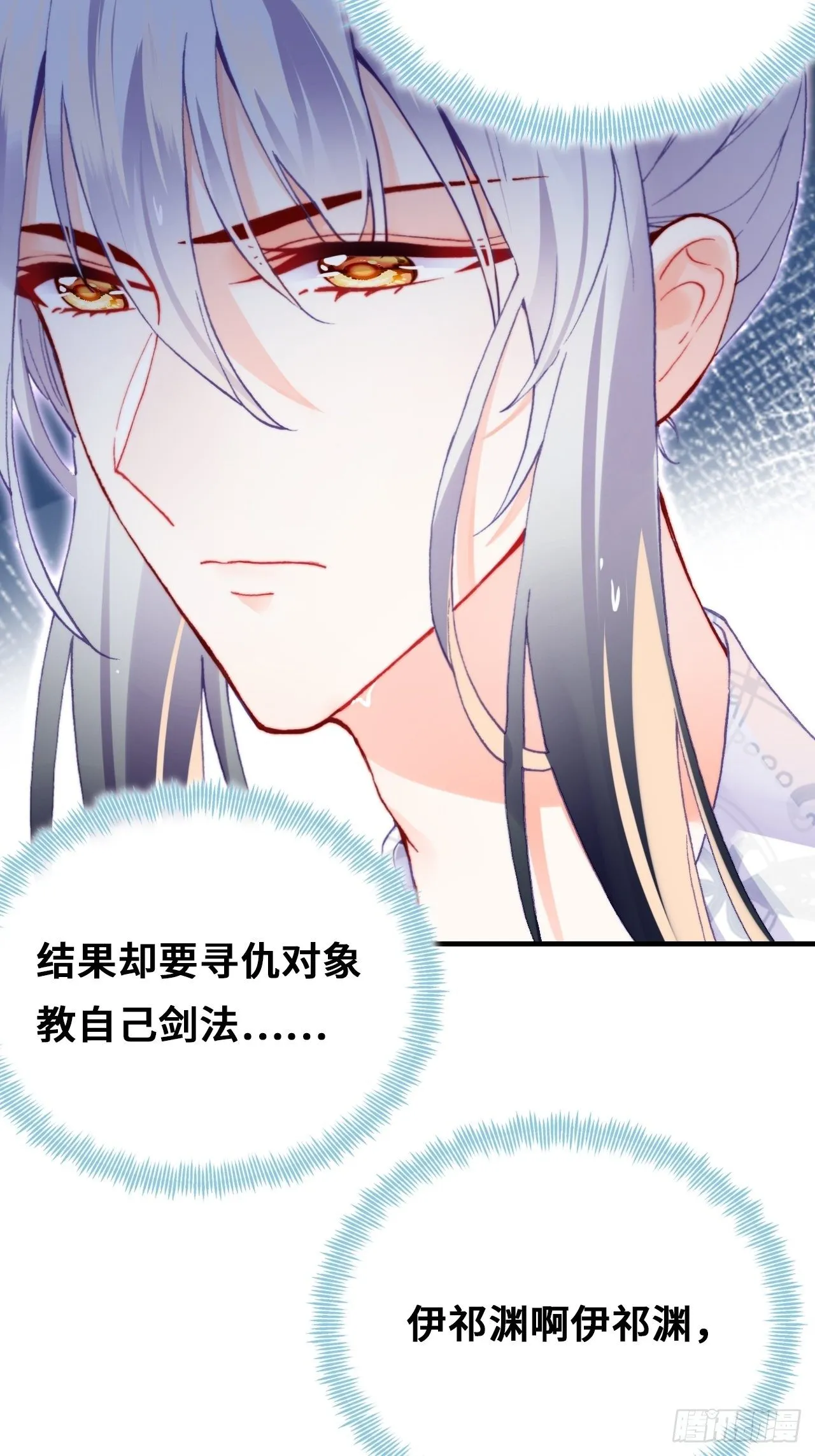 71、她的笑容 第25页
