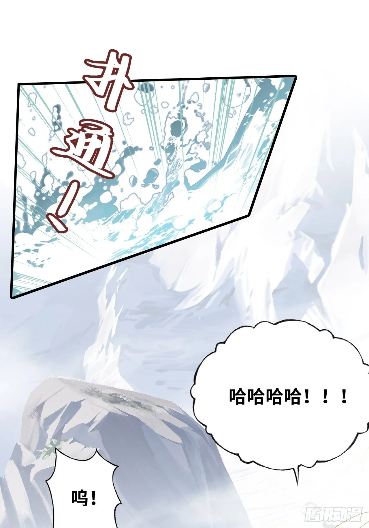 71、她的笑容 第27页