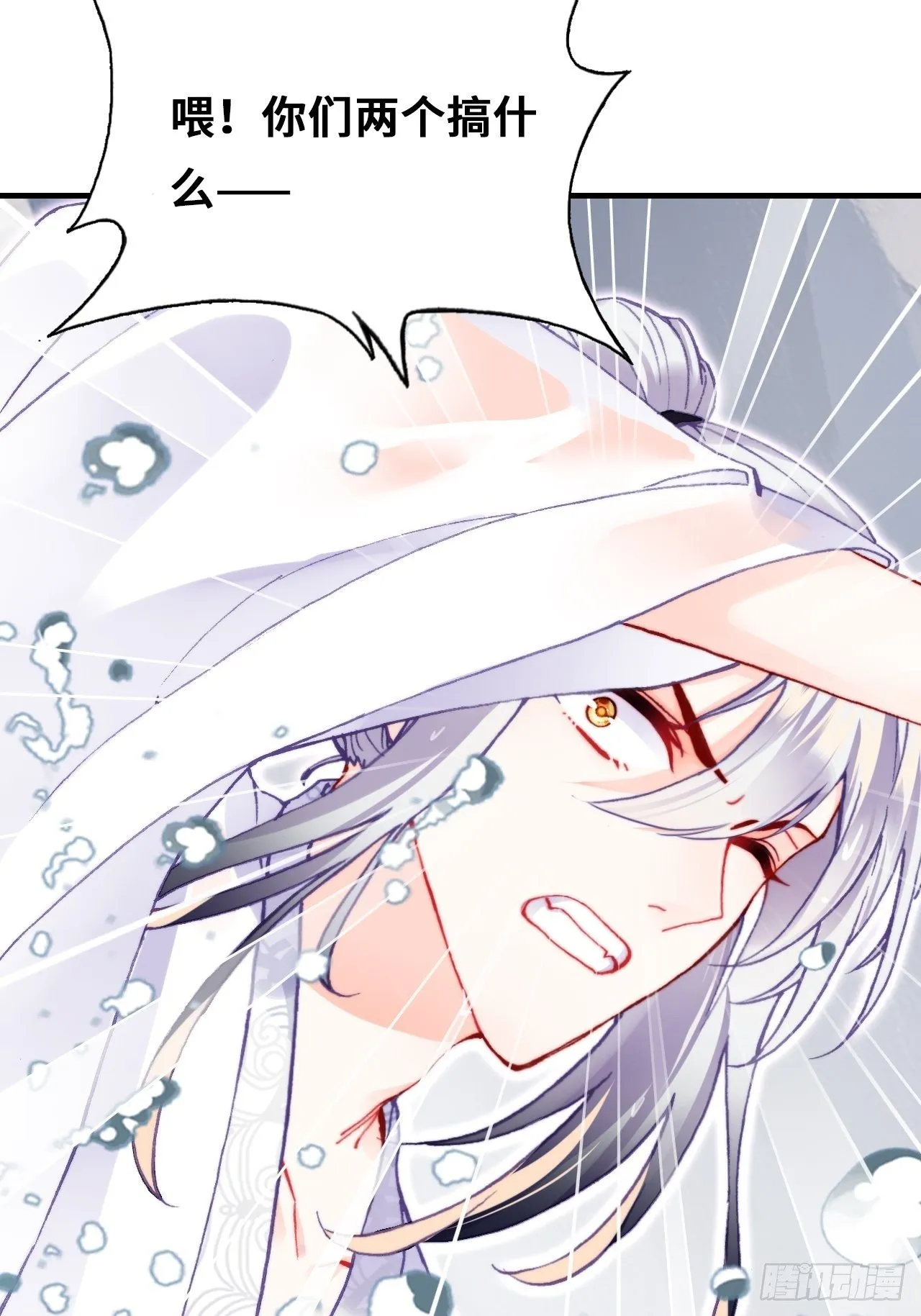 71、她的笑容 第29页