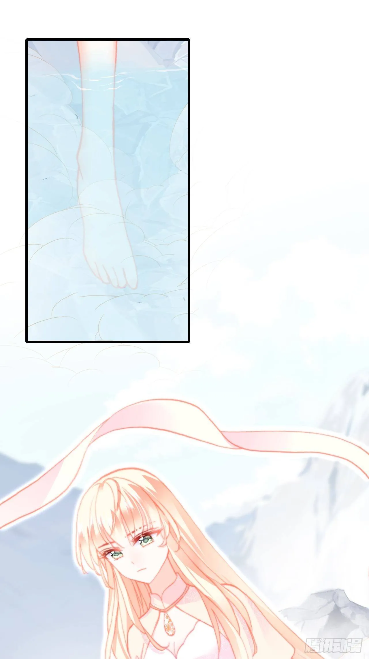 71、她的笑容 第31页