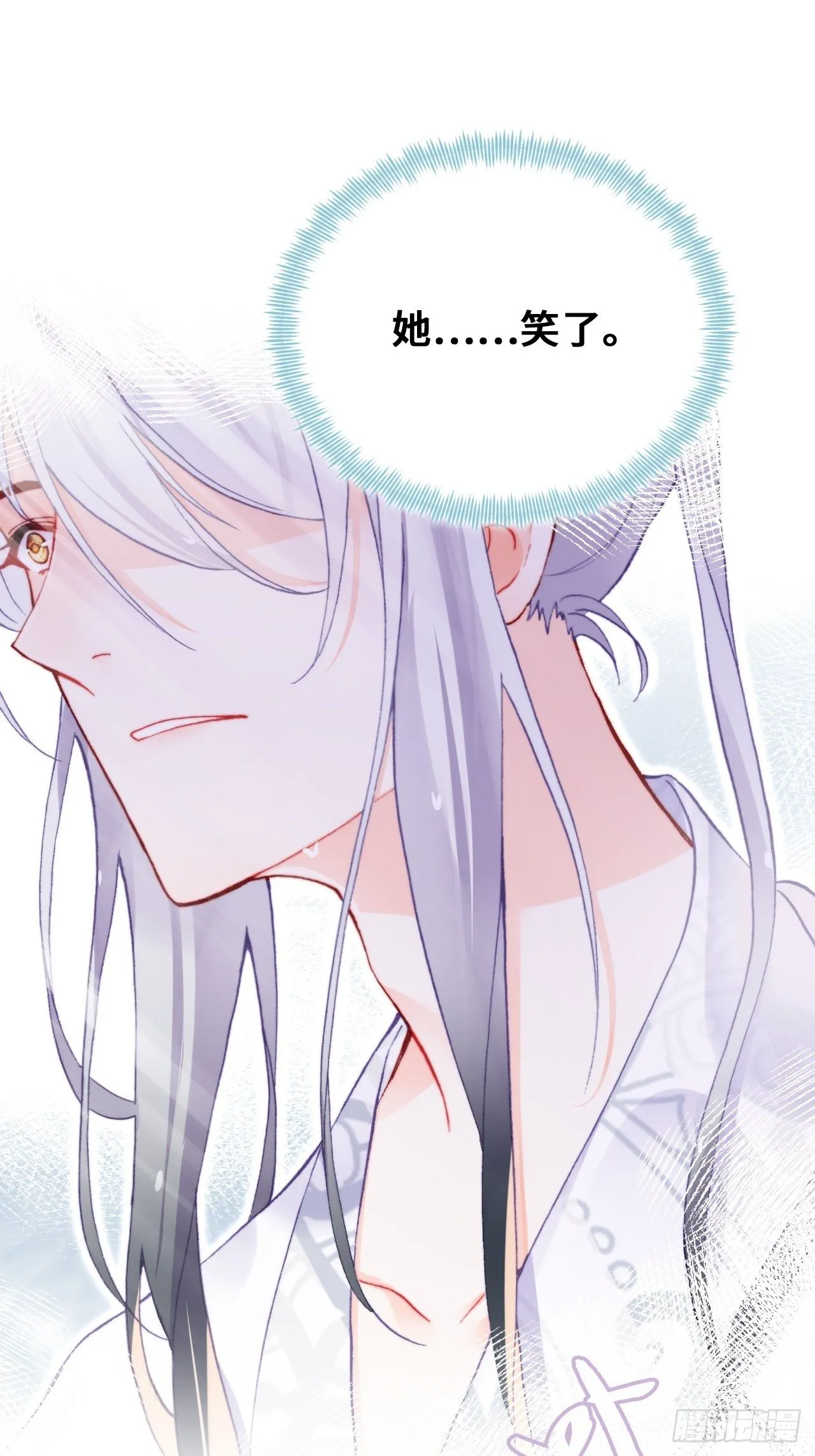71、她的笑容 第35页