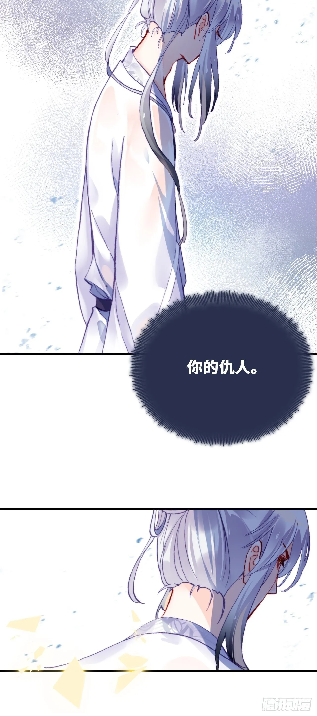 71、她的笑容 第38页