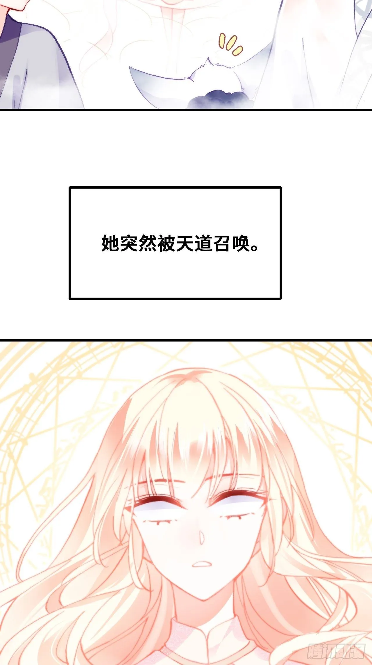 71、她的笑容 第40页