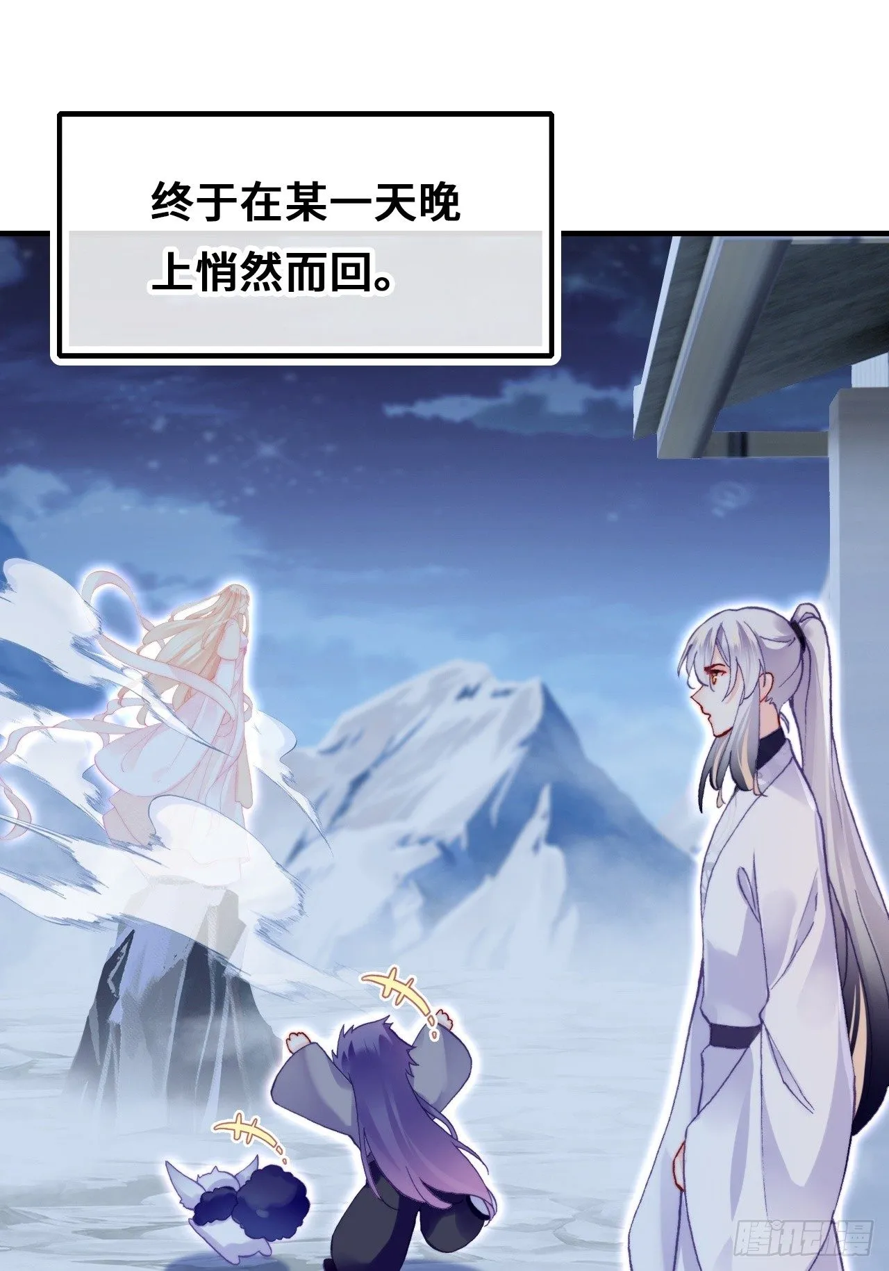 71、她的笑容 第44页