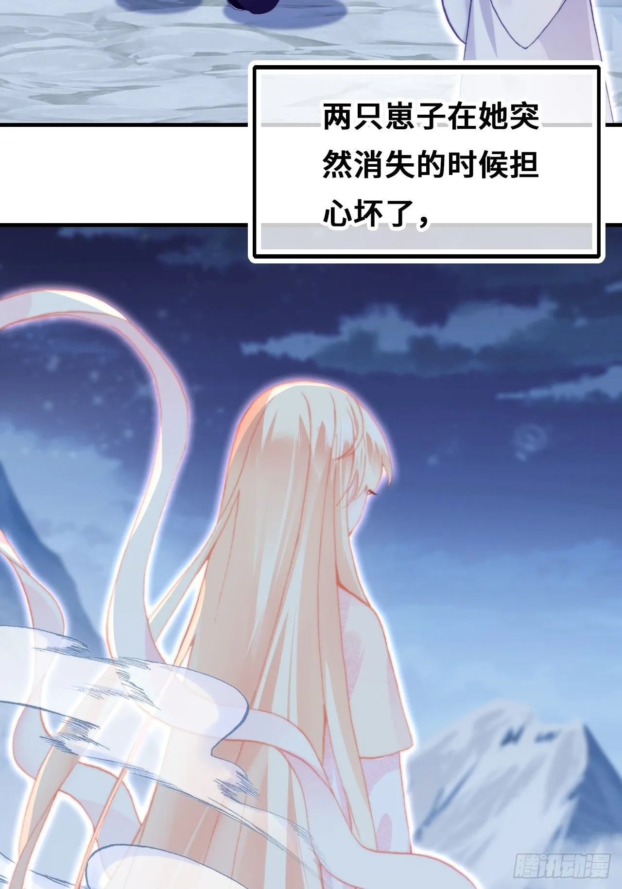 71、她的笑容 第45页