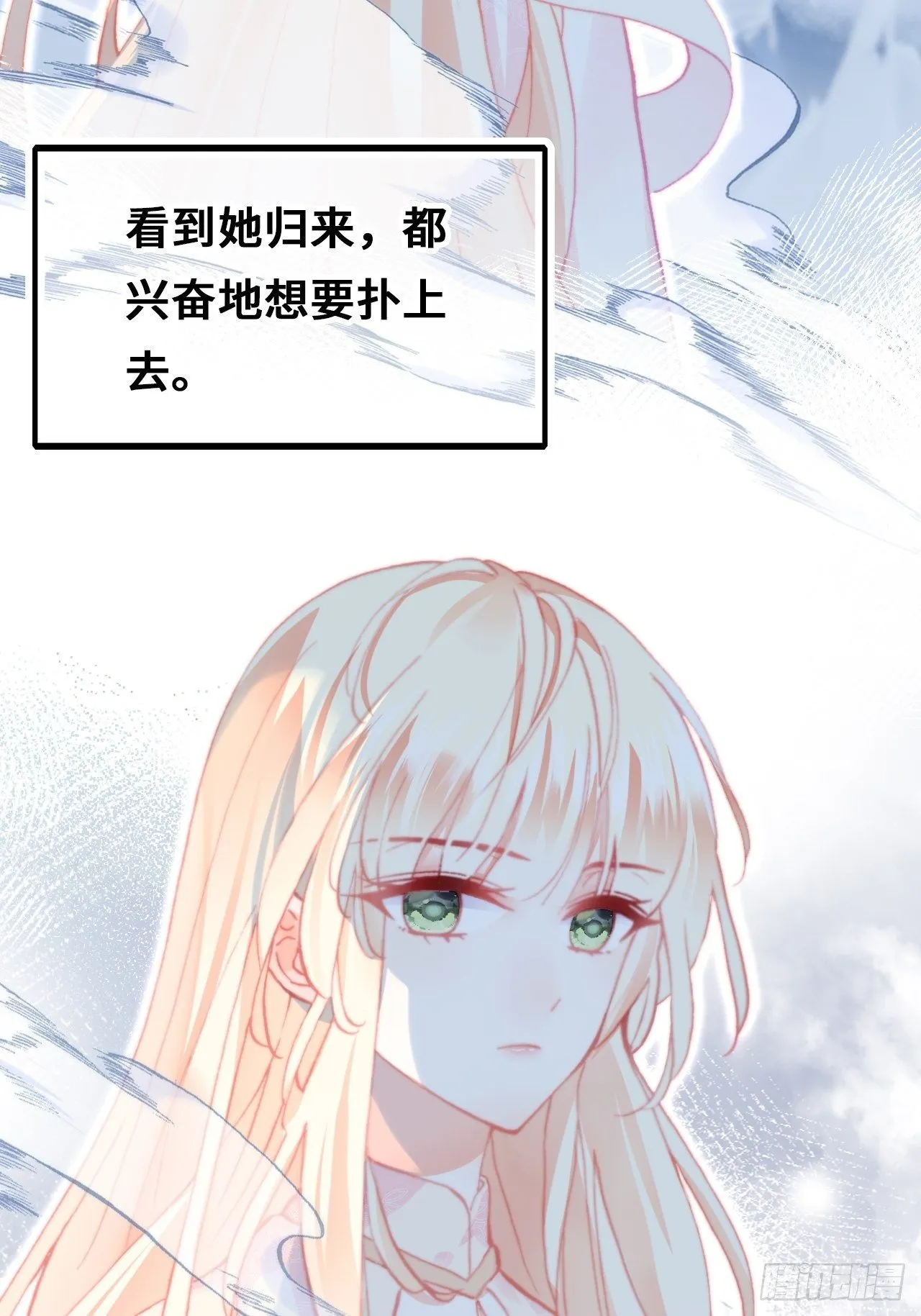 71、她的笑容 第46页