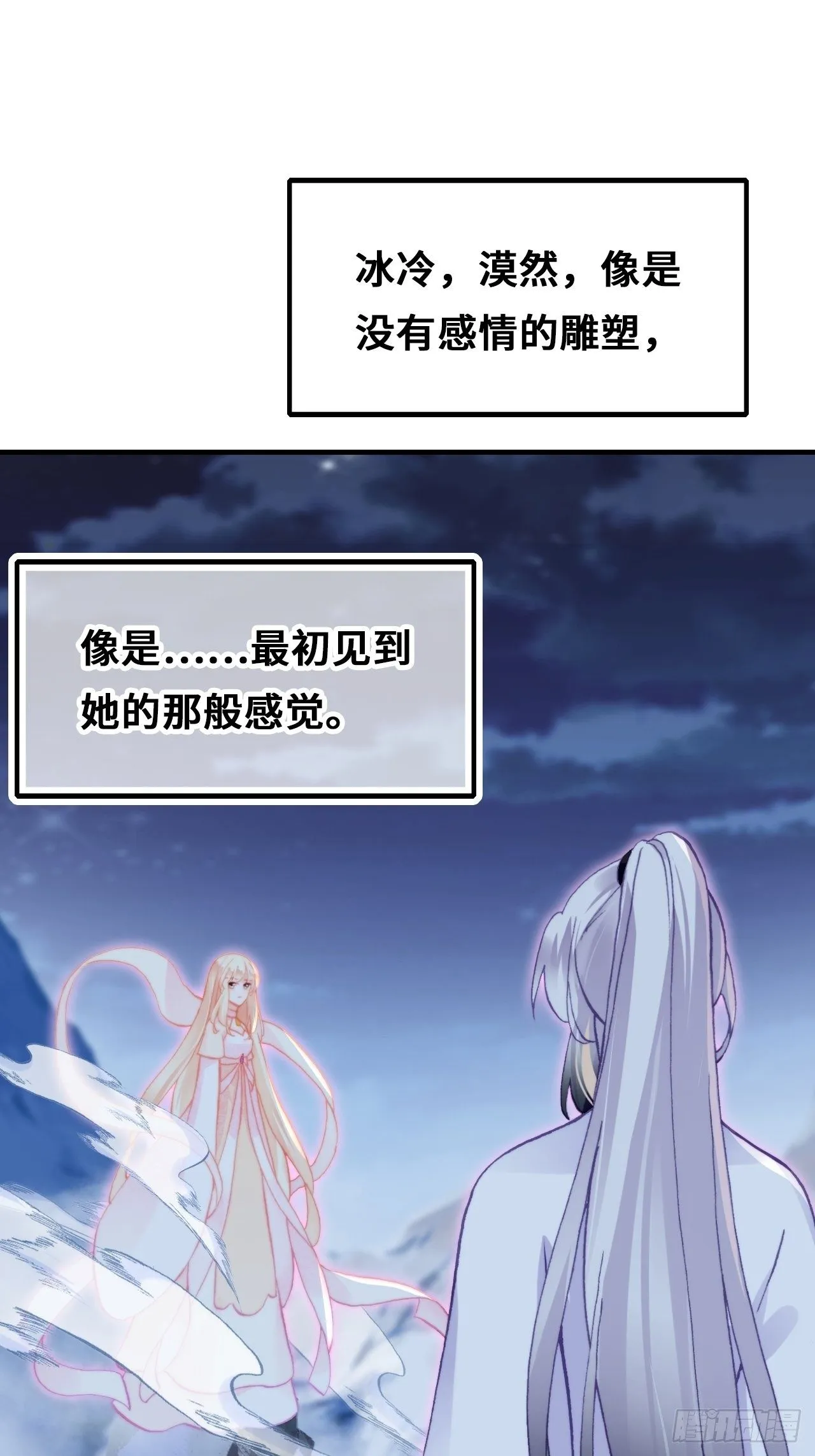 71、她的笑容 第49页