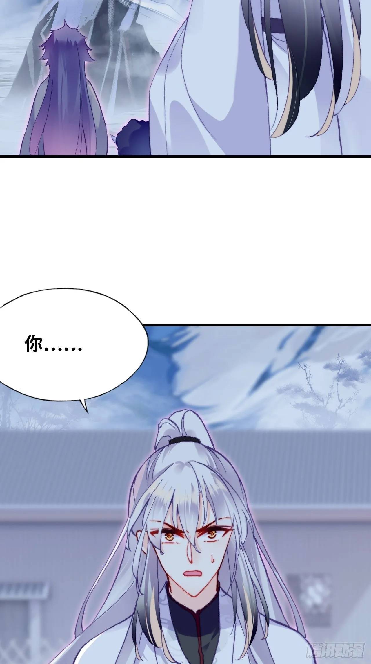 71、她的笑容 第50页
