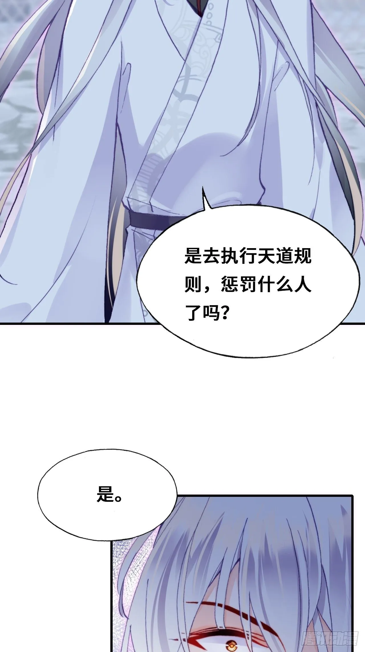 71、她的笑容 第51页