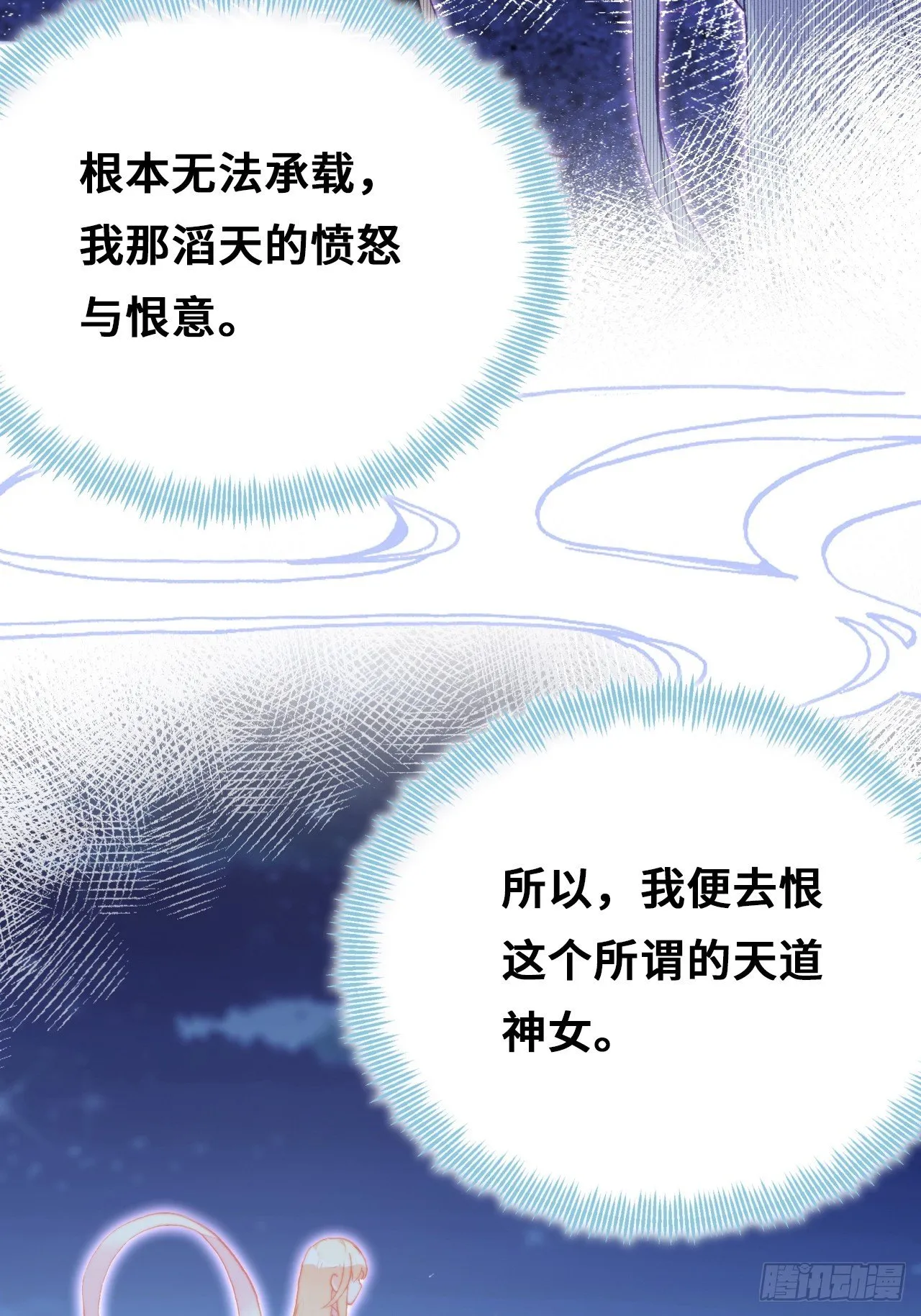 71、她的笑容 第59页