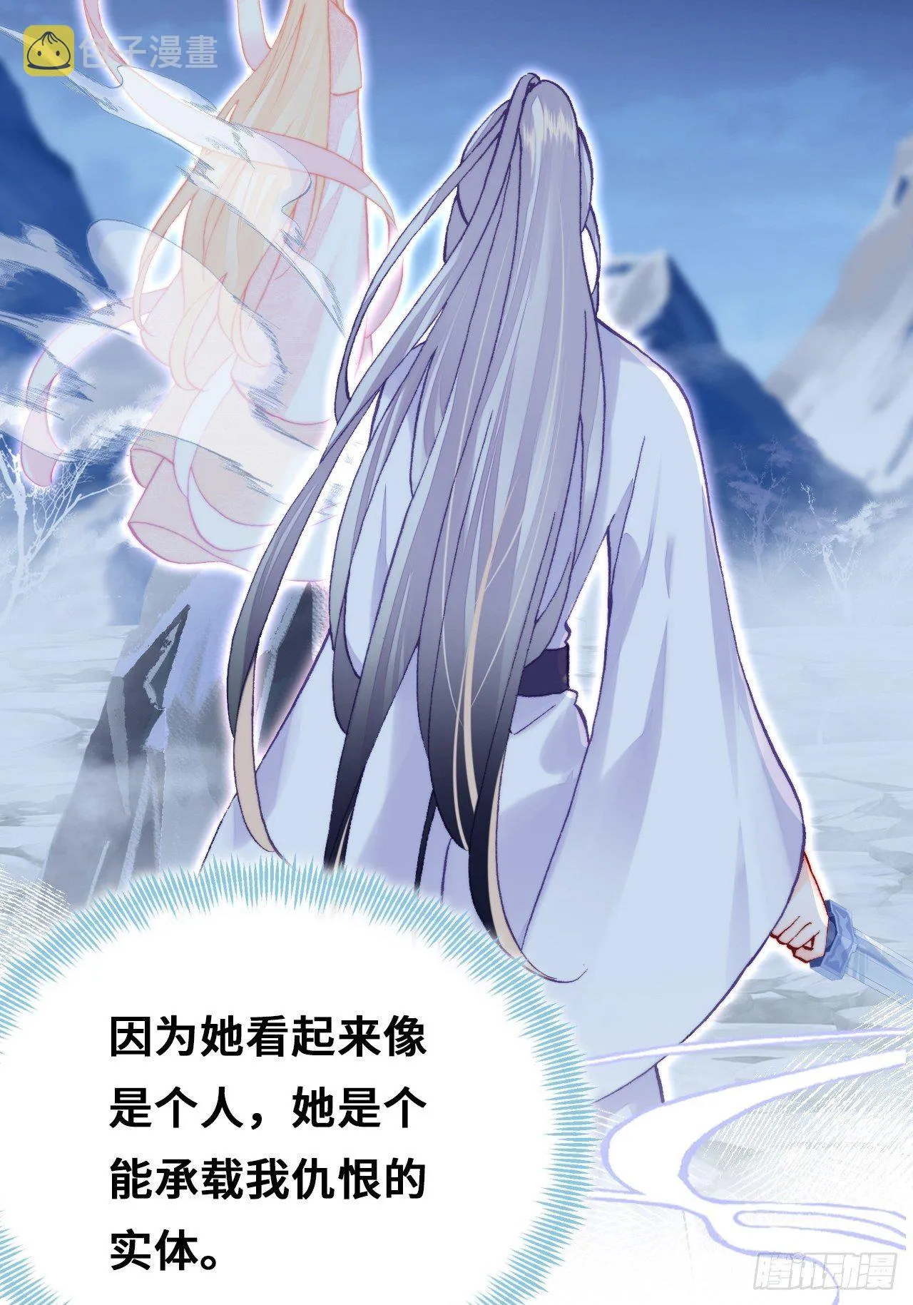 71、她的笑容 第60页