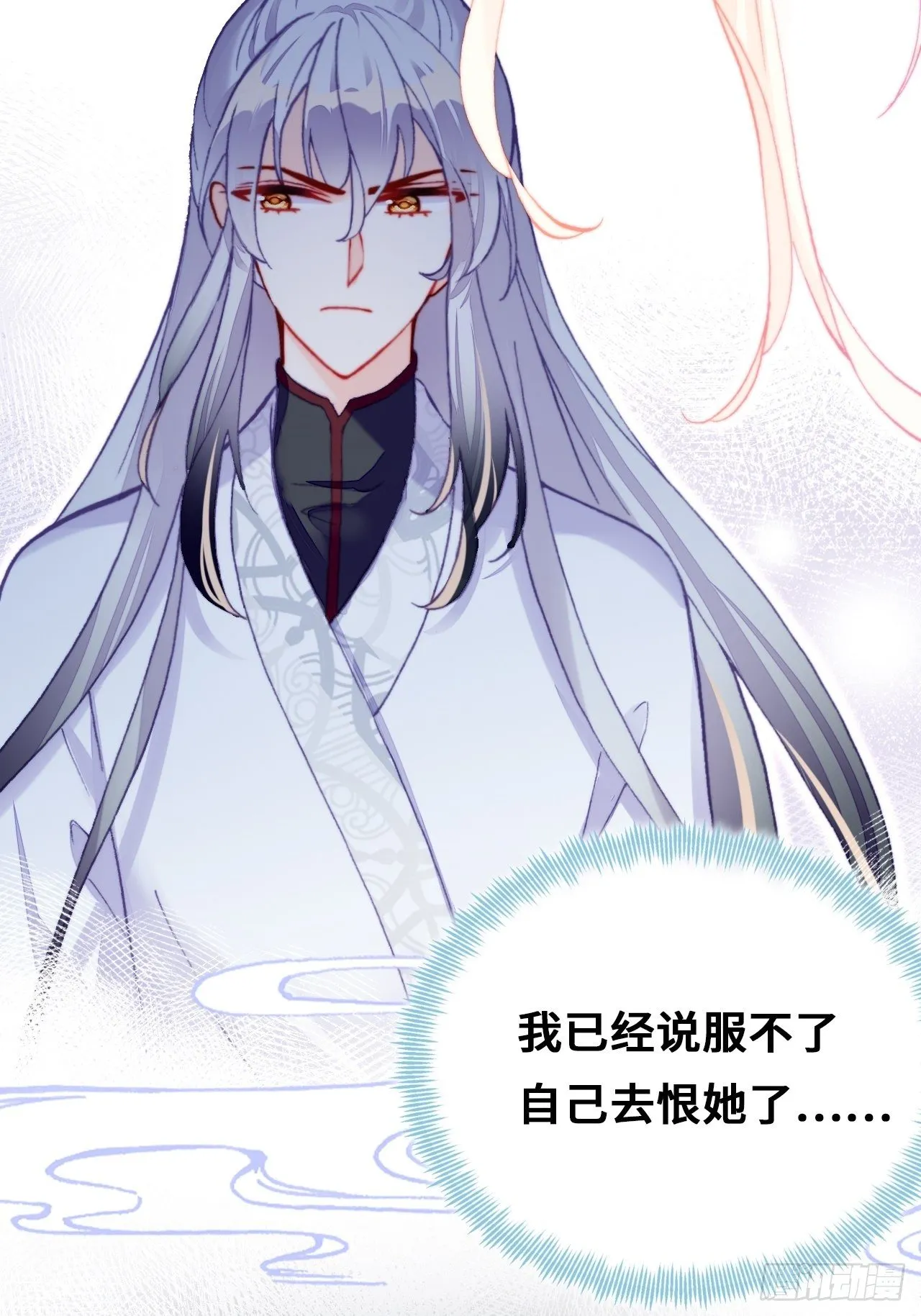 71、她的笑容 第63页