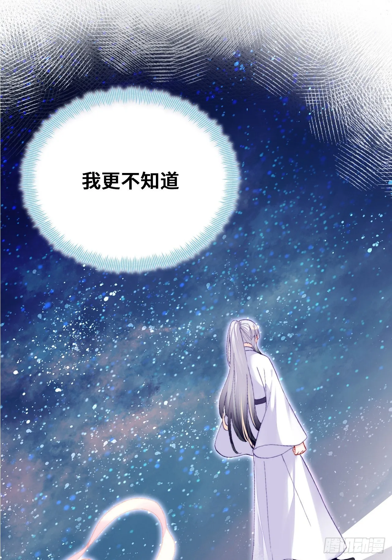 71、她的笑容 第64页