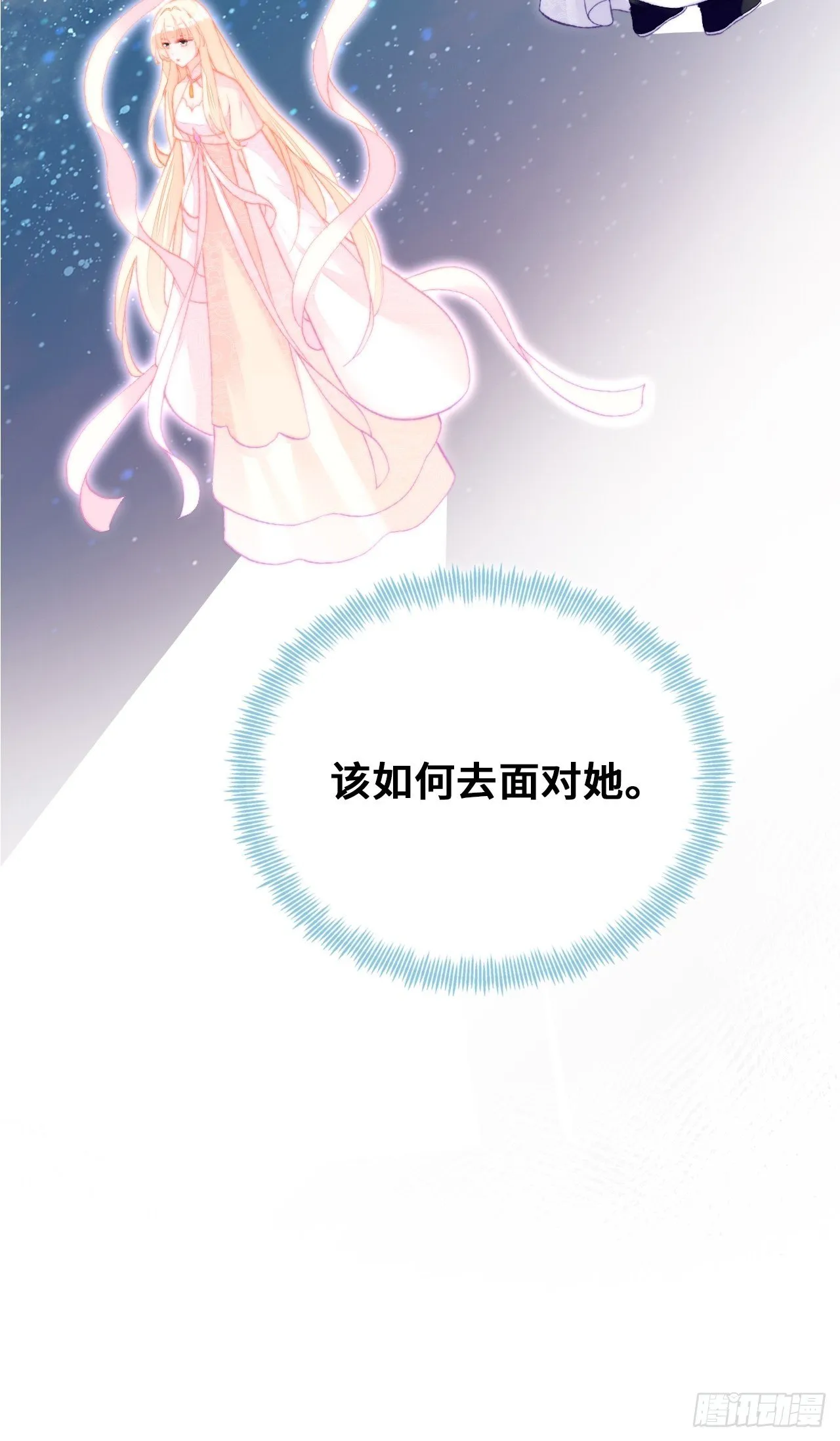 71、她的笑容 第65页