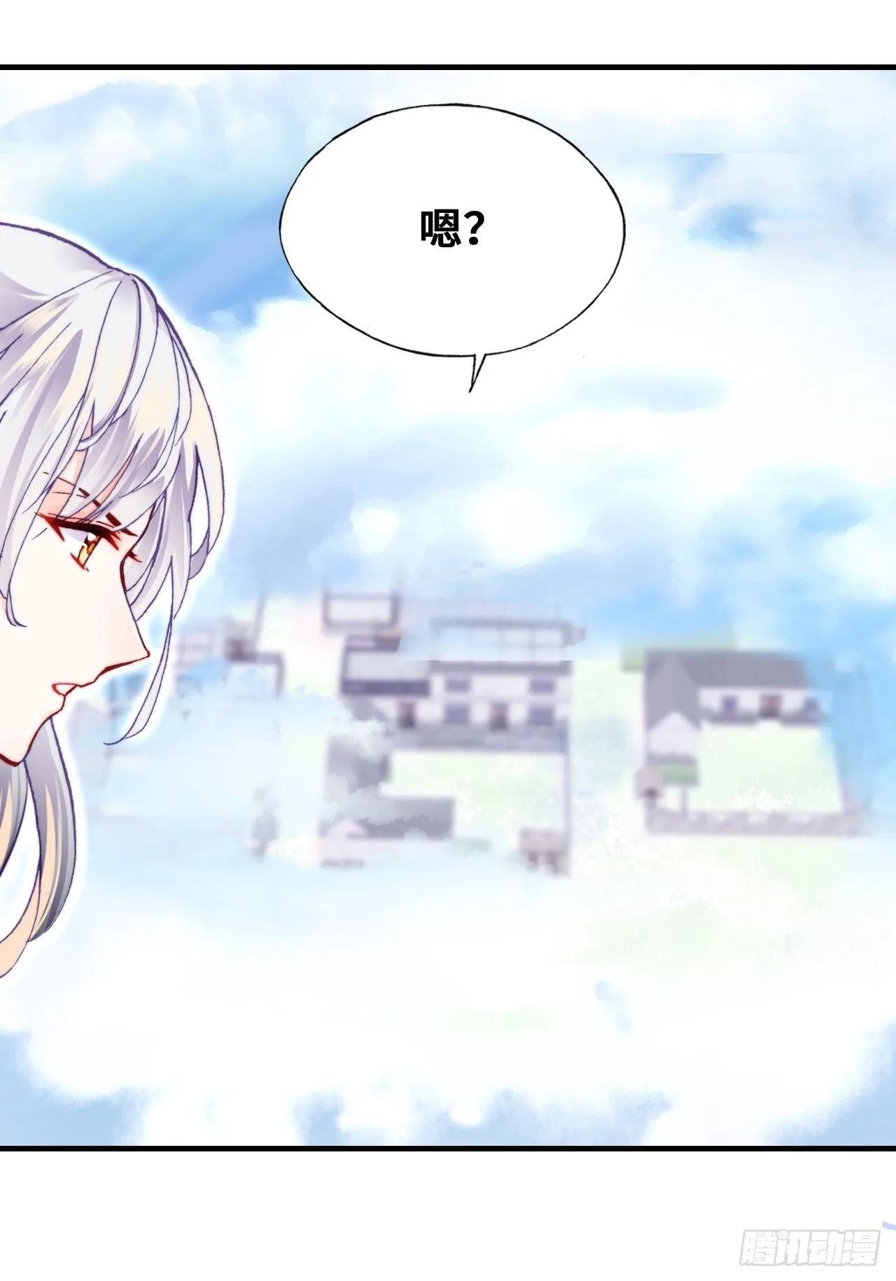 70、仙与凡 第30页
