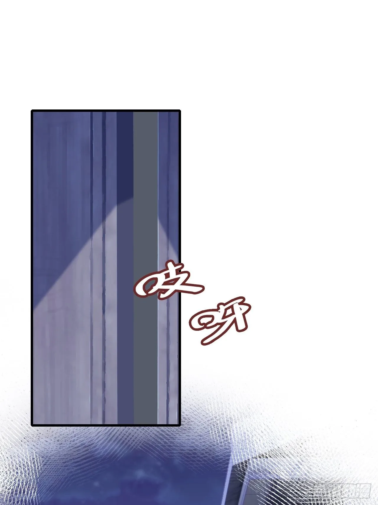 69、你想干什么？ 第18页