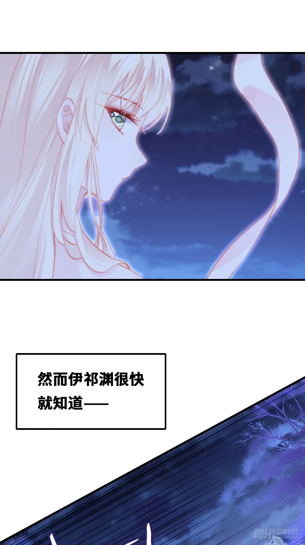 69、你想干什么？ 第24页