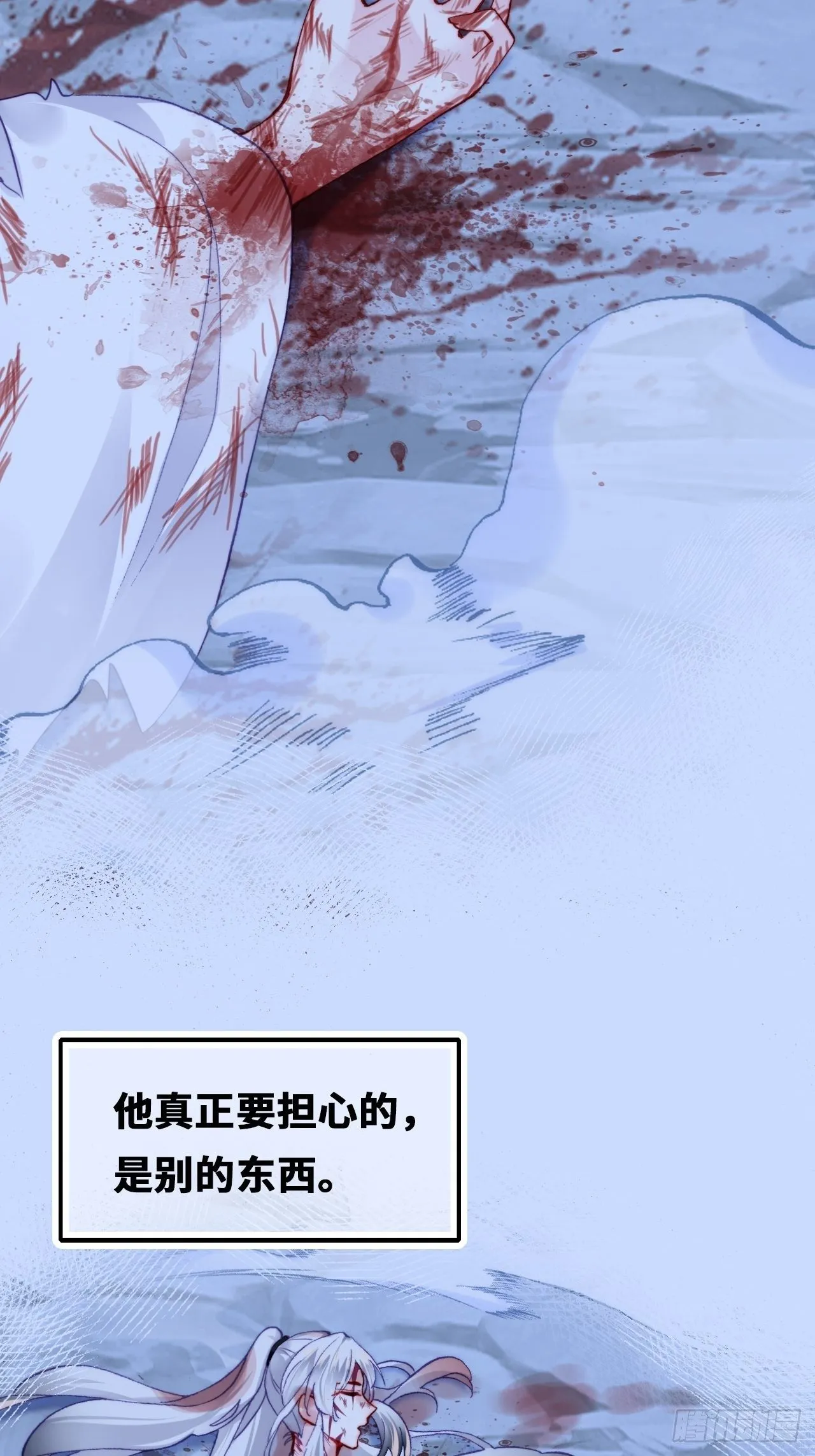 69、你想干什么？ 第26页