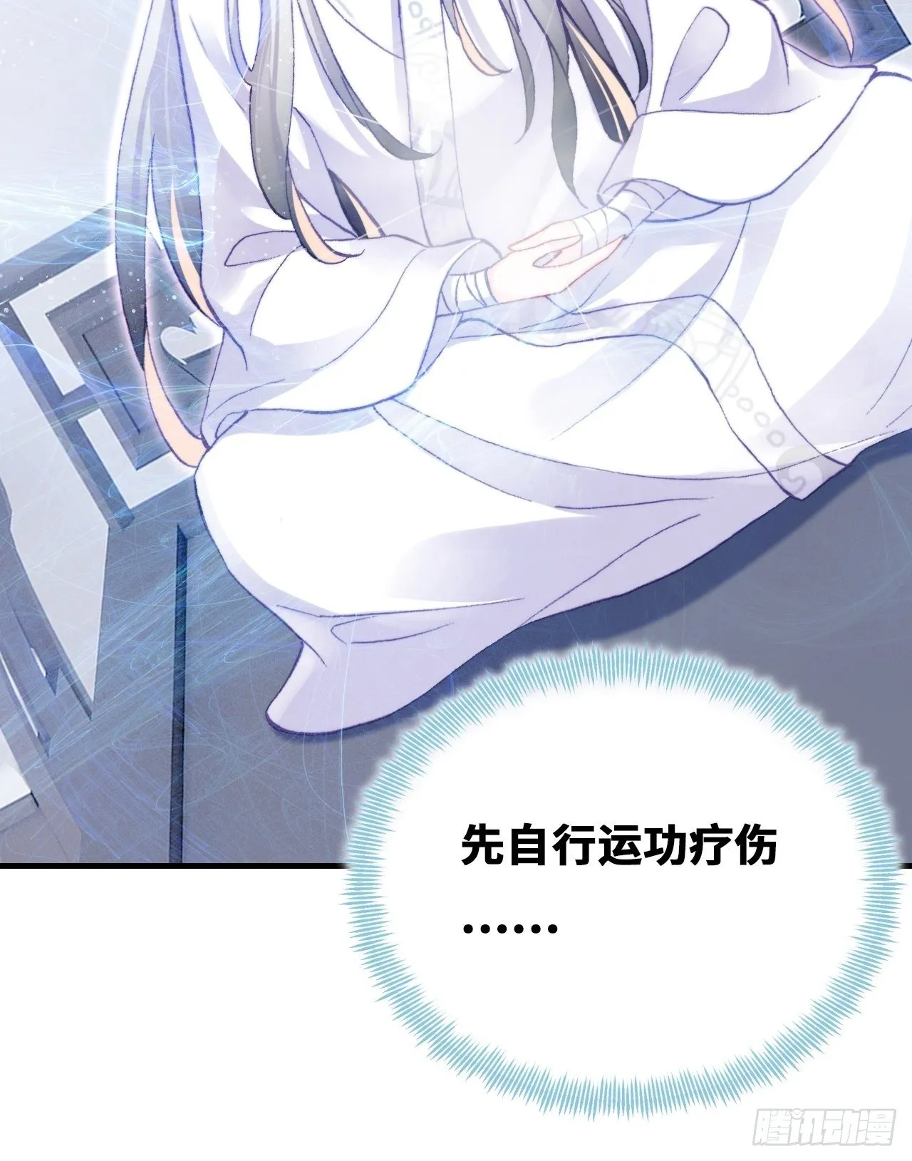 69、你想干什么？ 第34页