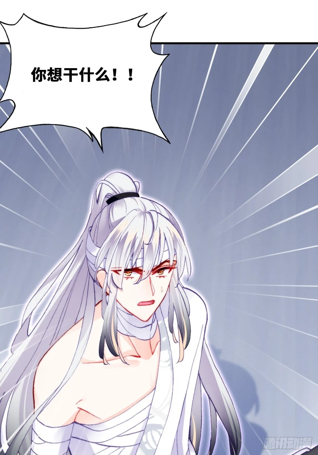 69、你想干什么？ 第48页