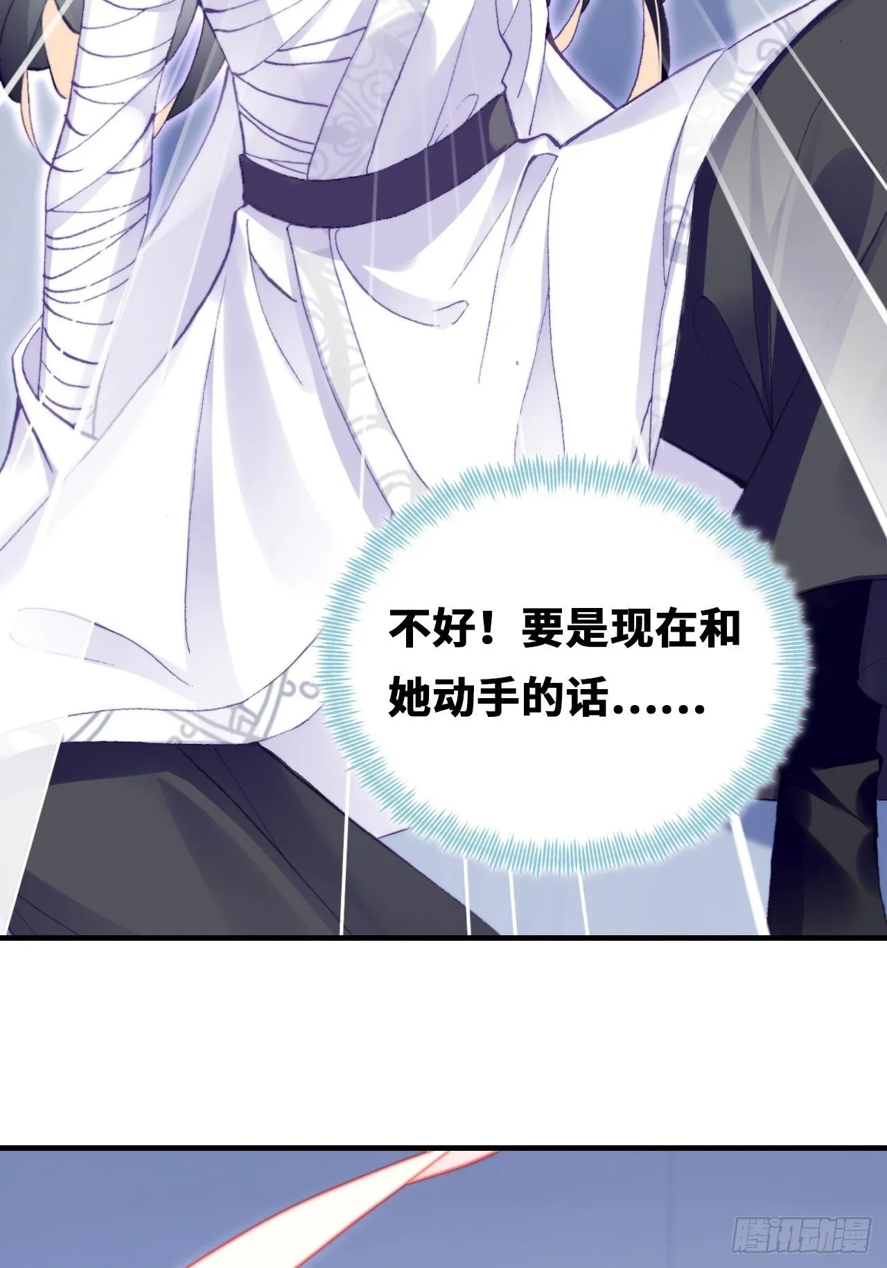 69、你想干什么？ 第49页