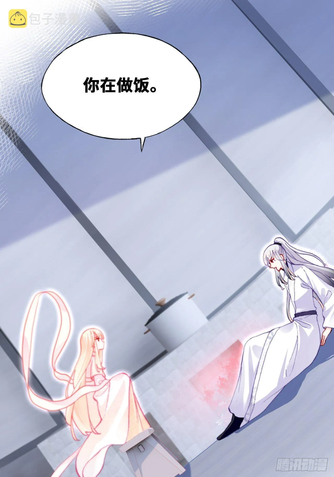 69、你想干什么？ 第51页