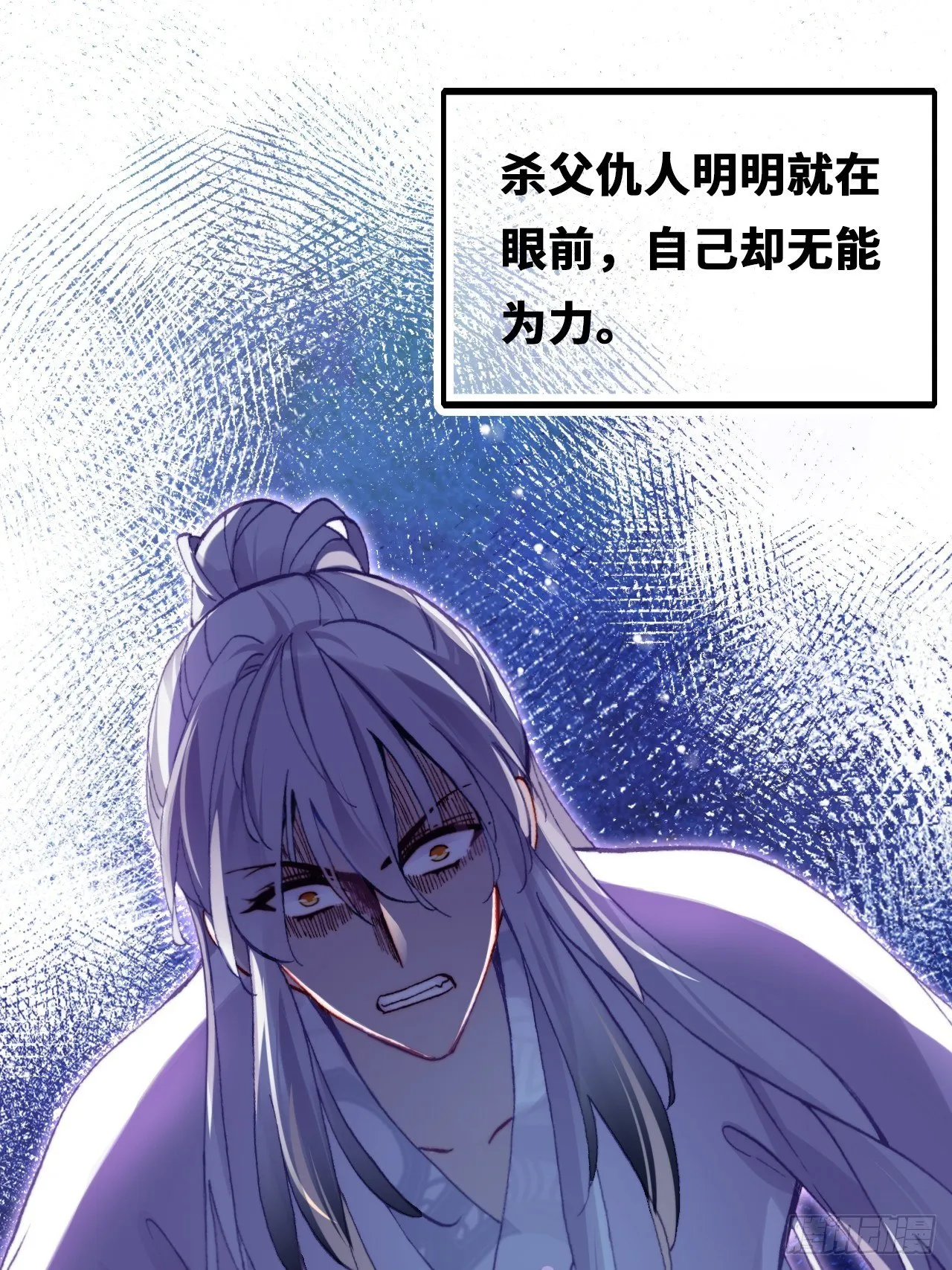 68、天道规则 第58页