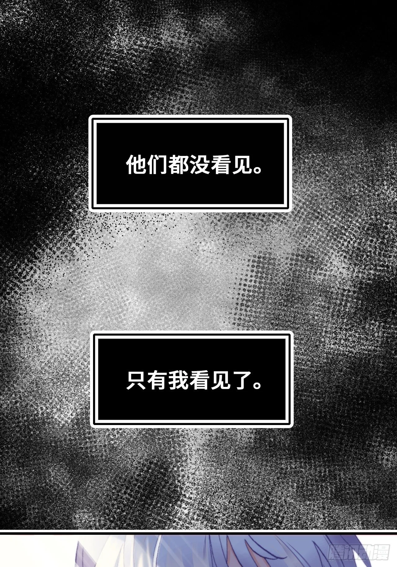 67、天道神女 第4页