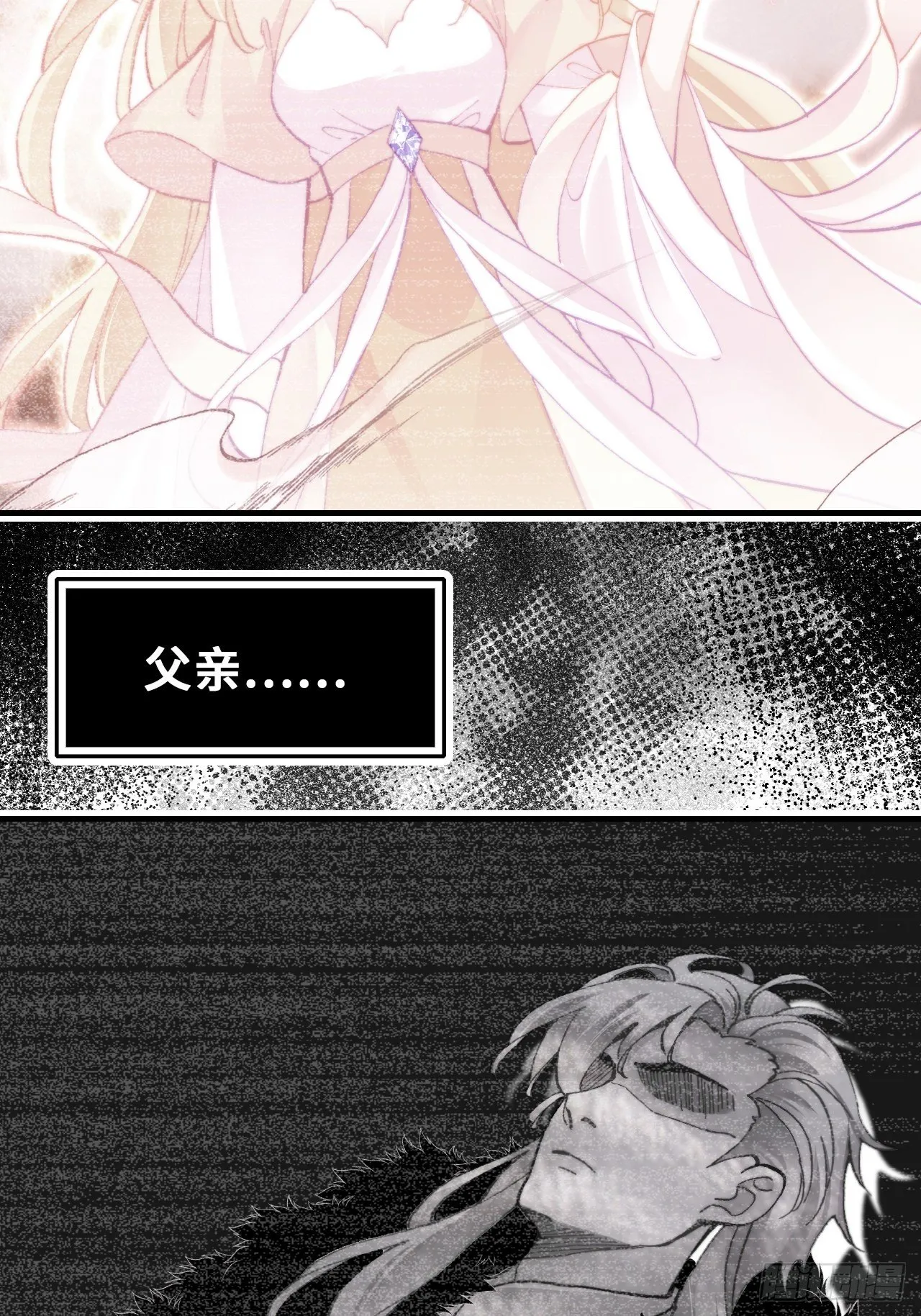 67、天道神女 第6页