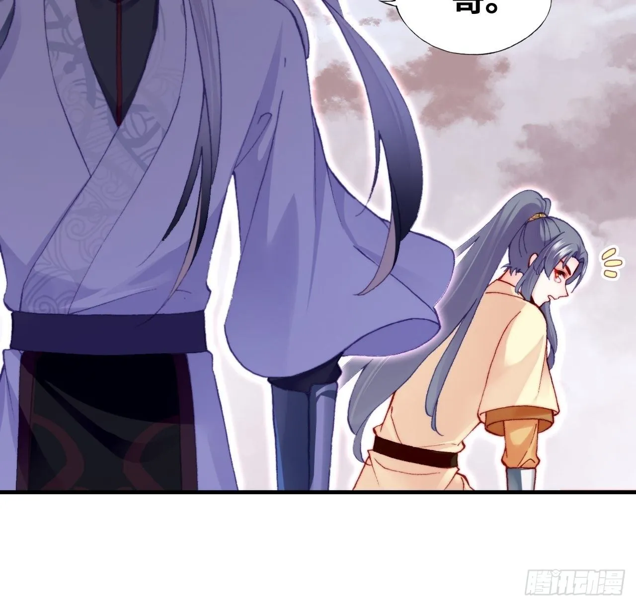 67、天道神女 第8页