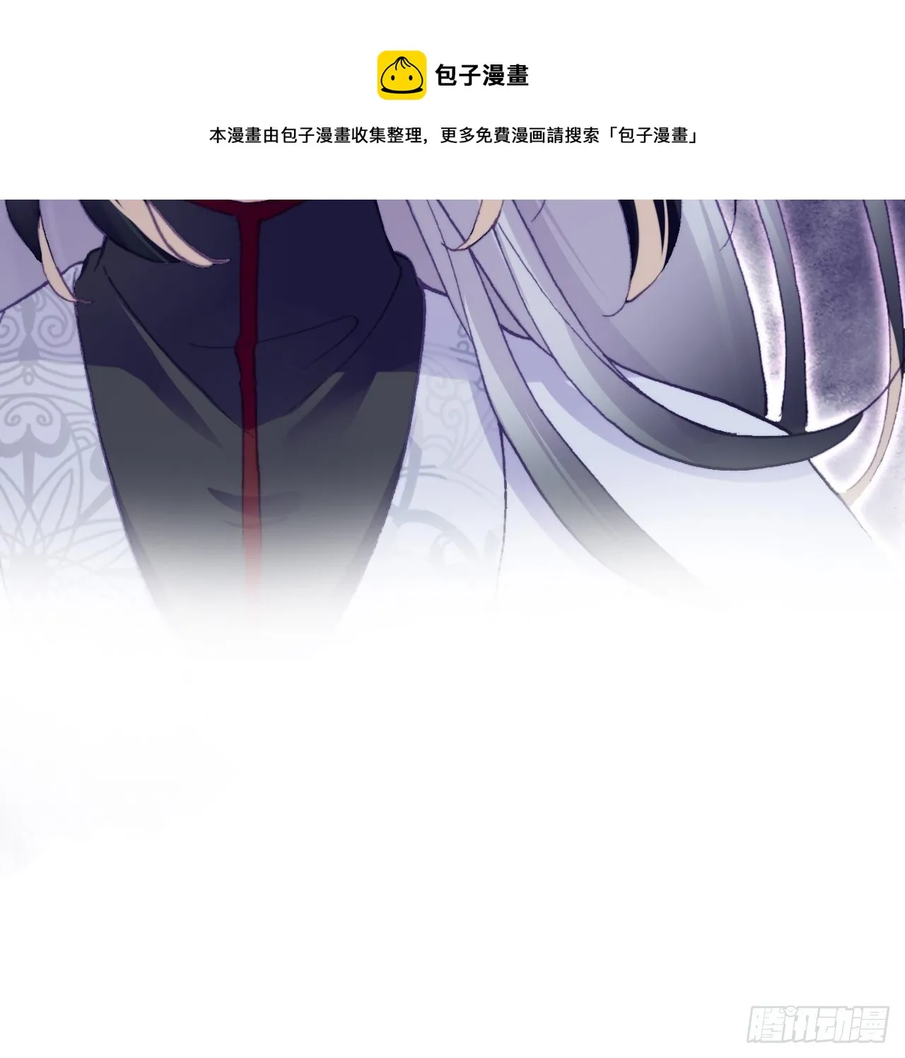 67、天道神女 第23页