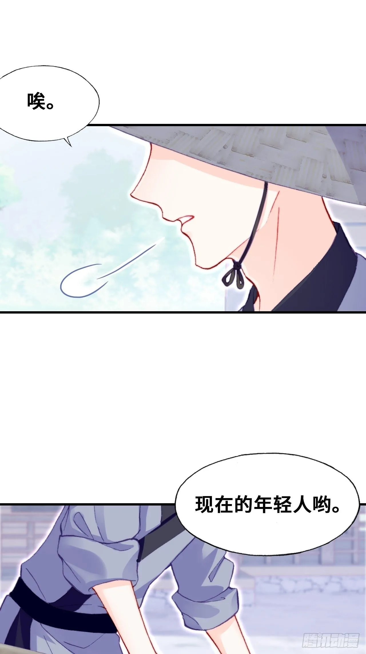 67、天道神女 第30页
