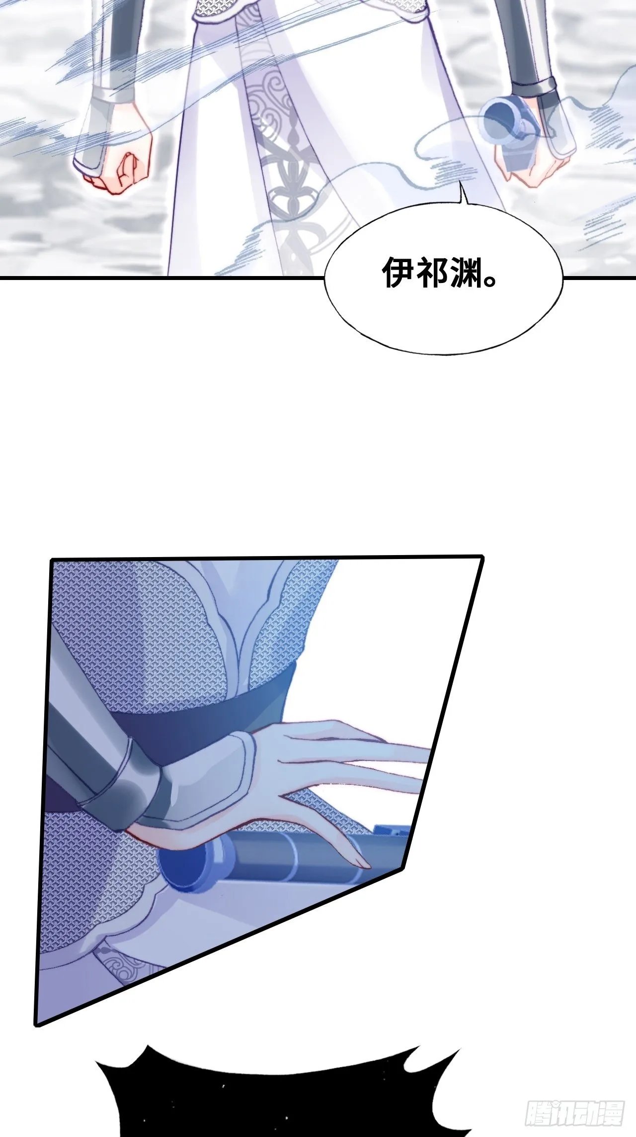 67、天道神女 第42页