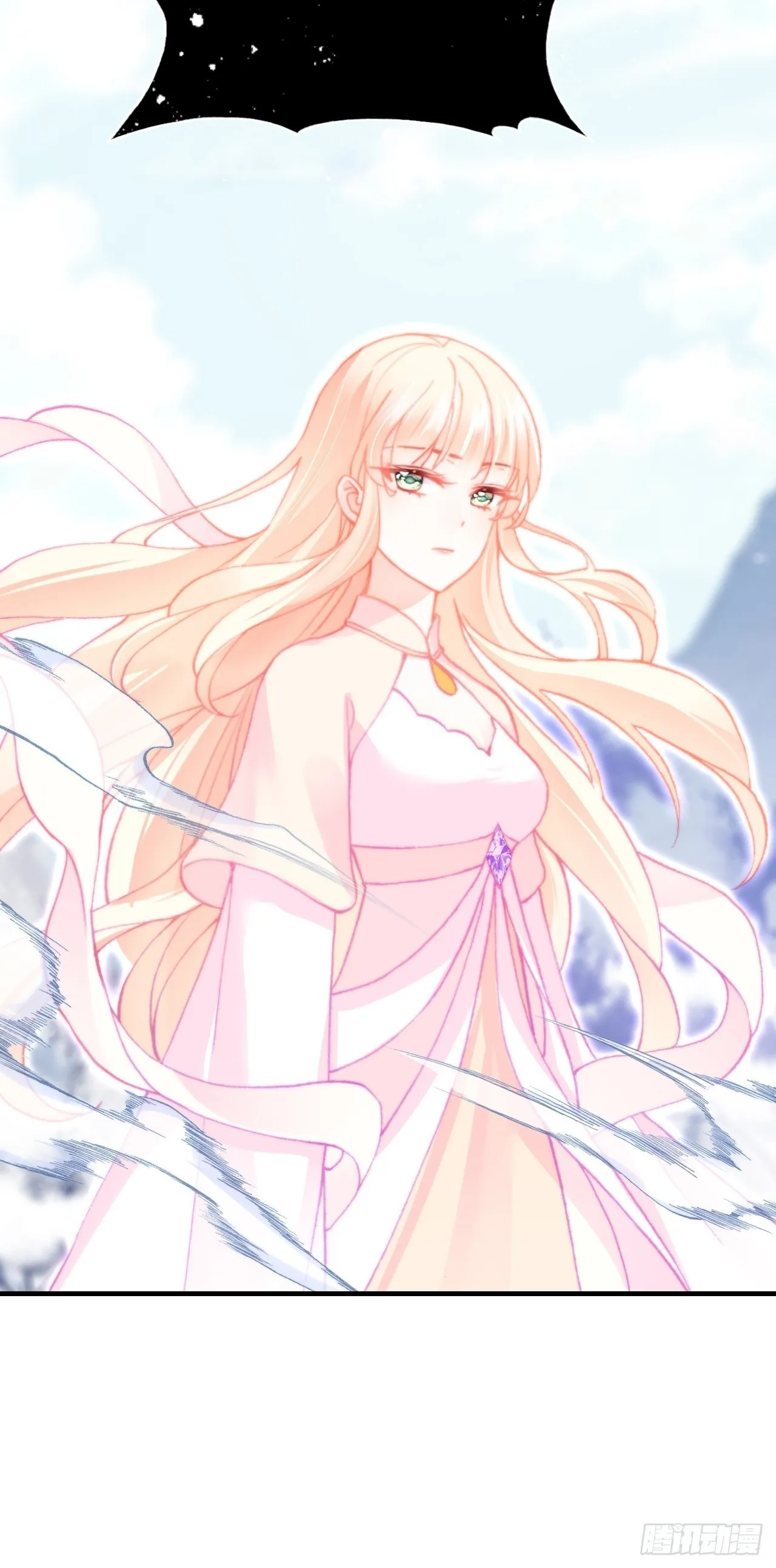 67、天道神女 第44页