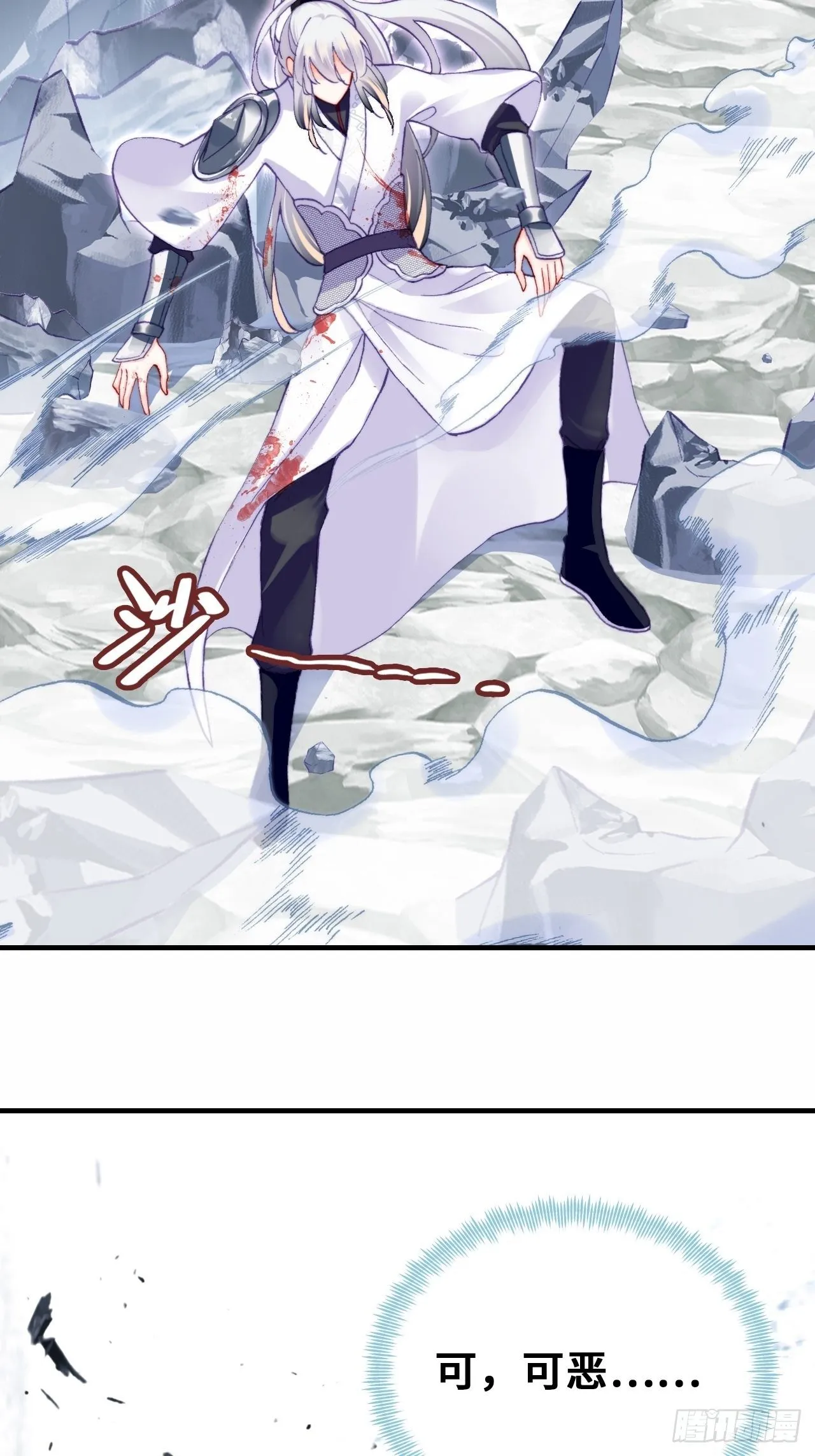 67、天道神女 第46页