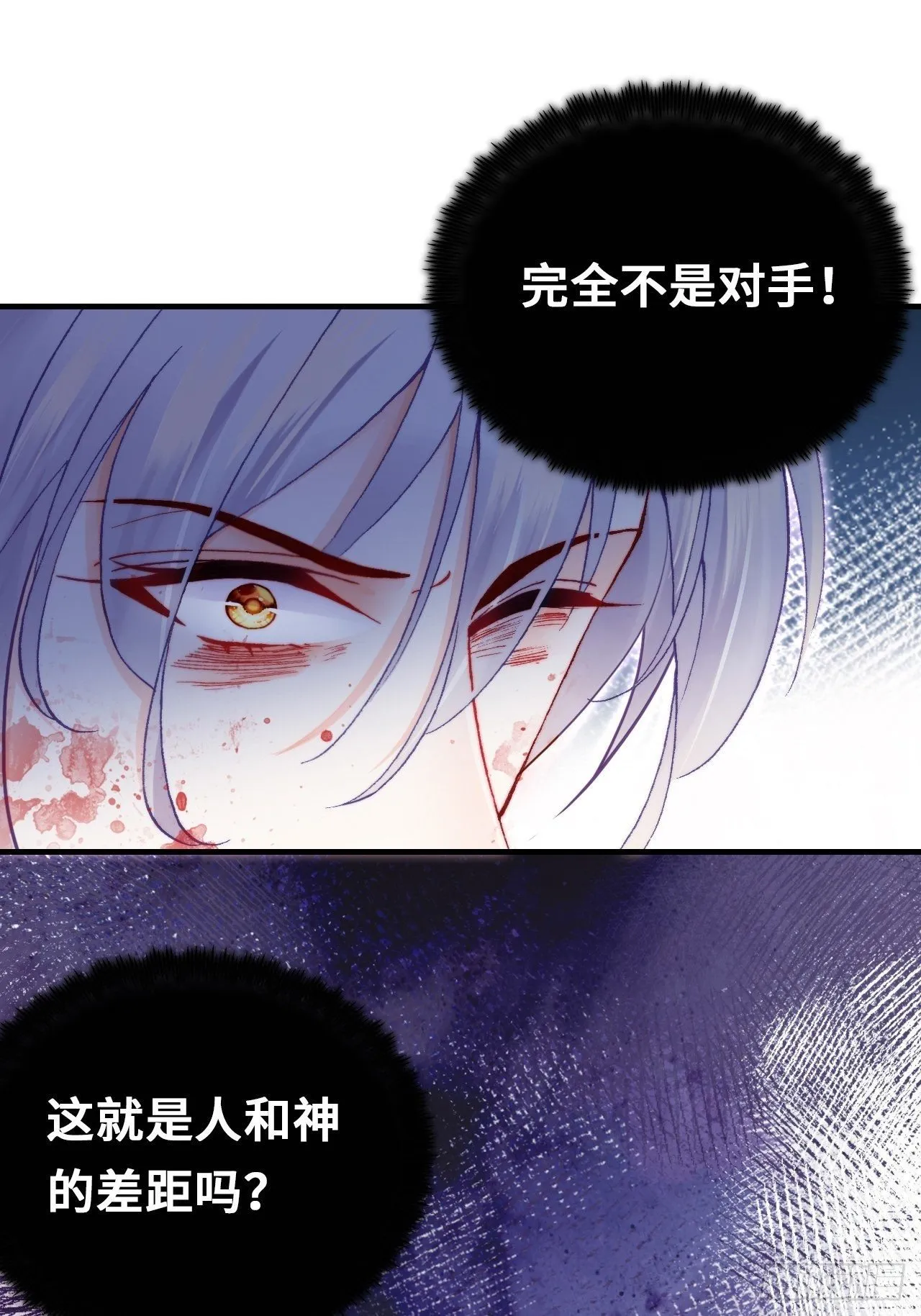 67、天道神女 第49页