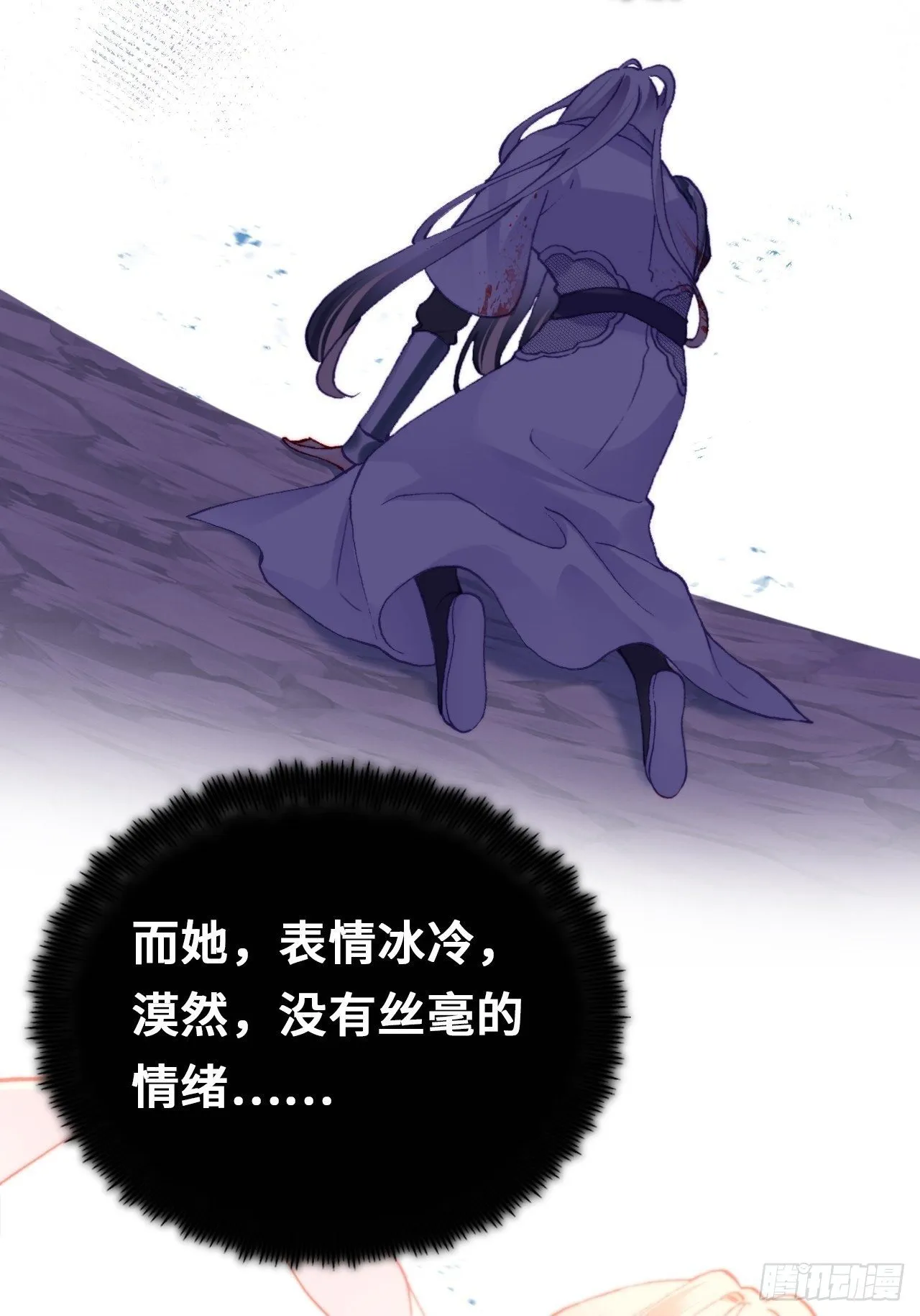 67、天道神女 第51页
