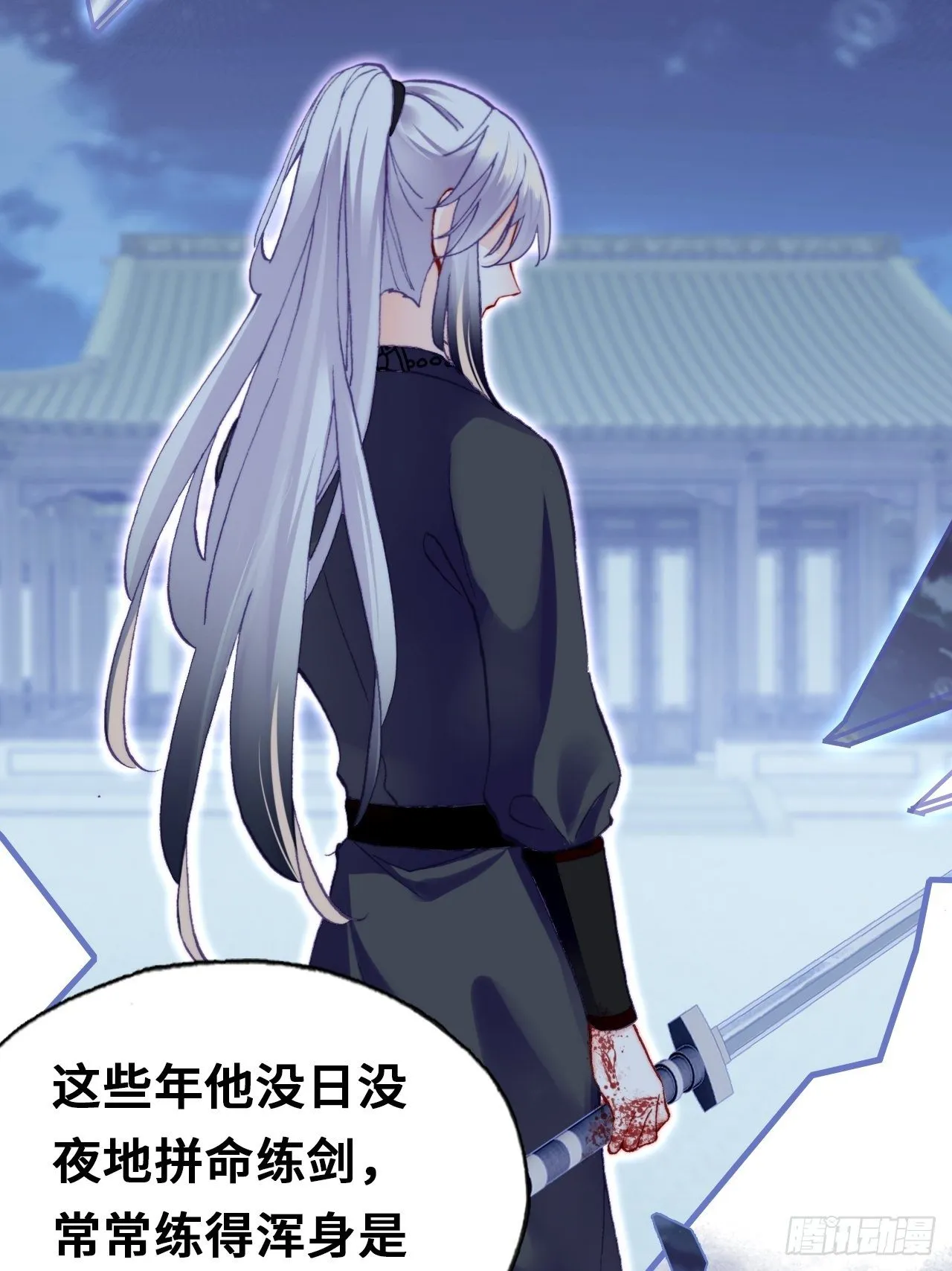 66、被封印的过去 第21页