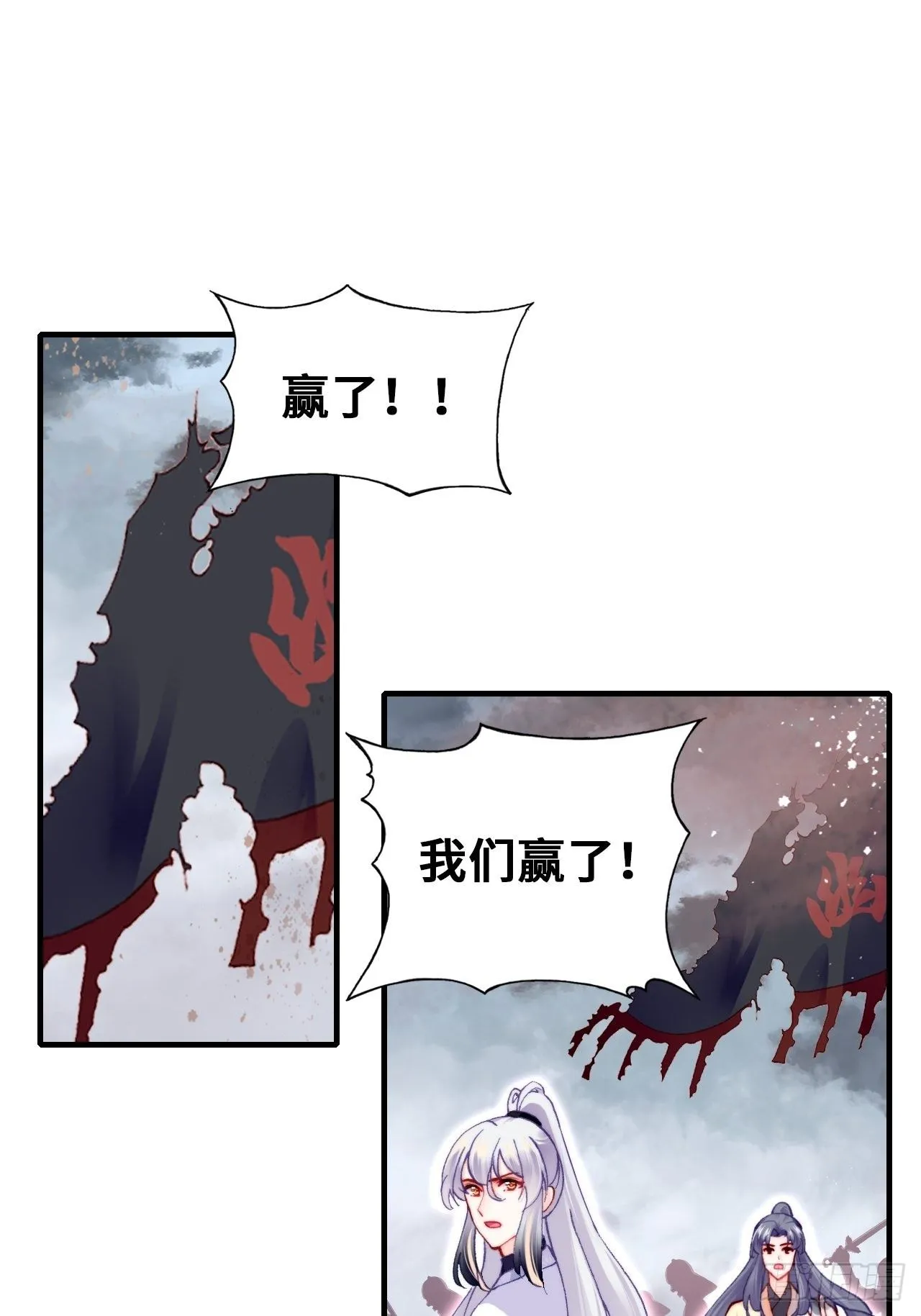 66、被封印的过去 第41页