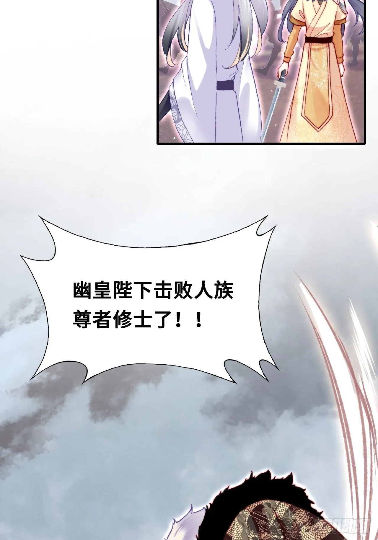 66、被封印的过去 第42页
