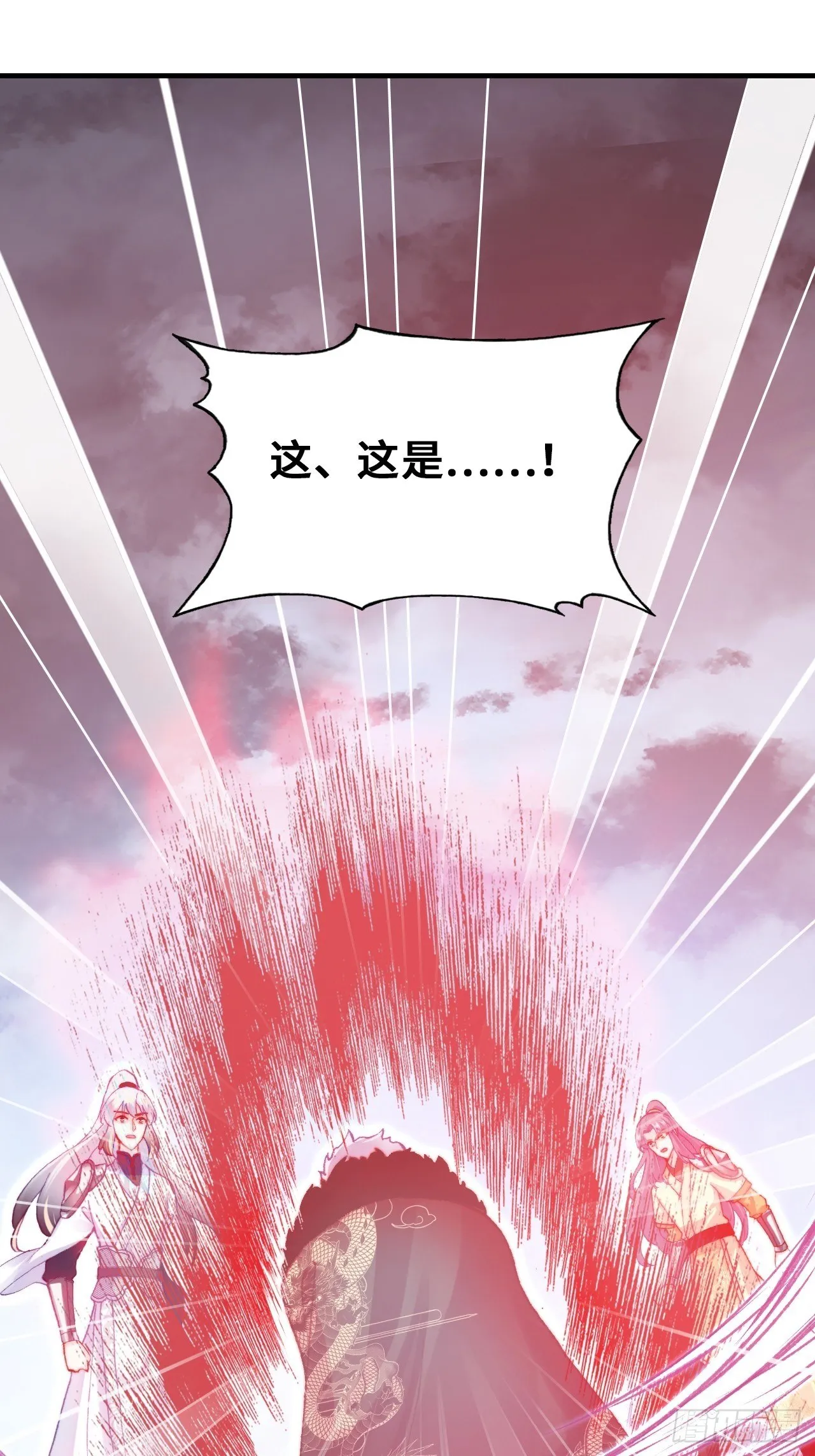 66、被封印的过去 第45页