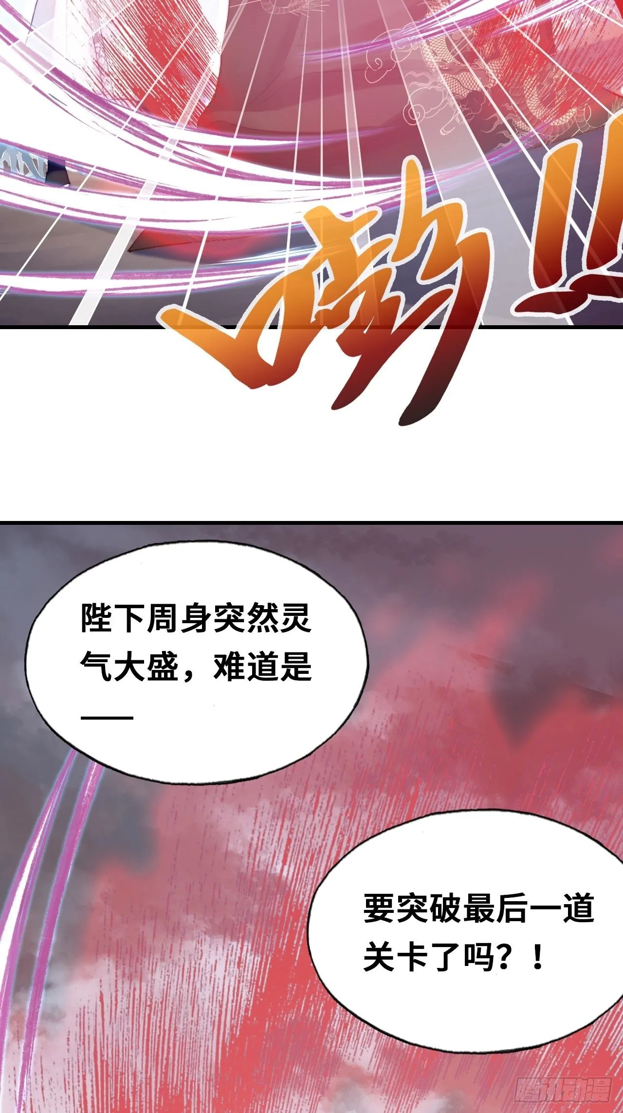 66、被封印的过去 第46页
