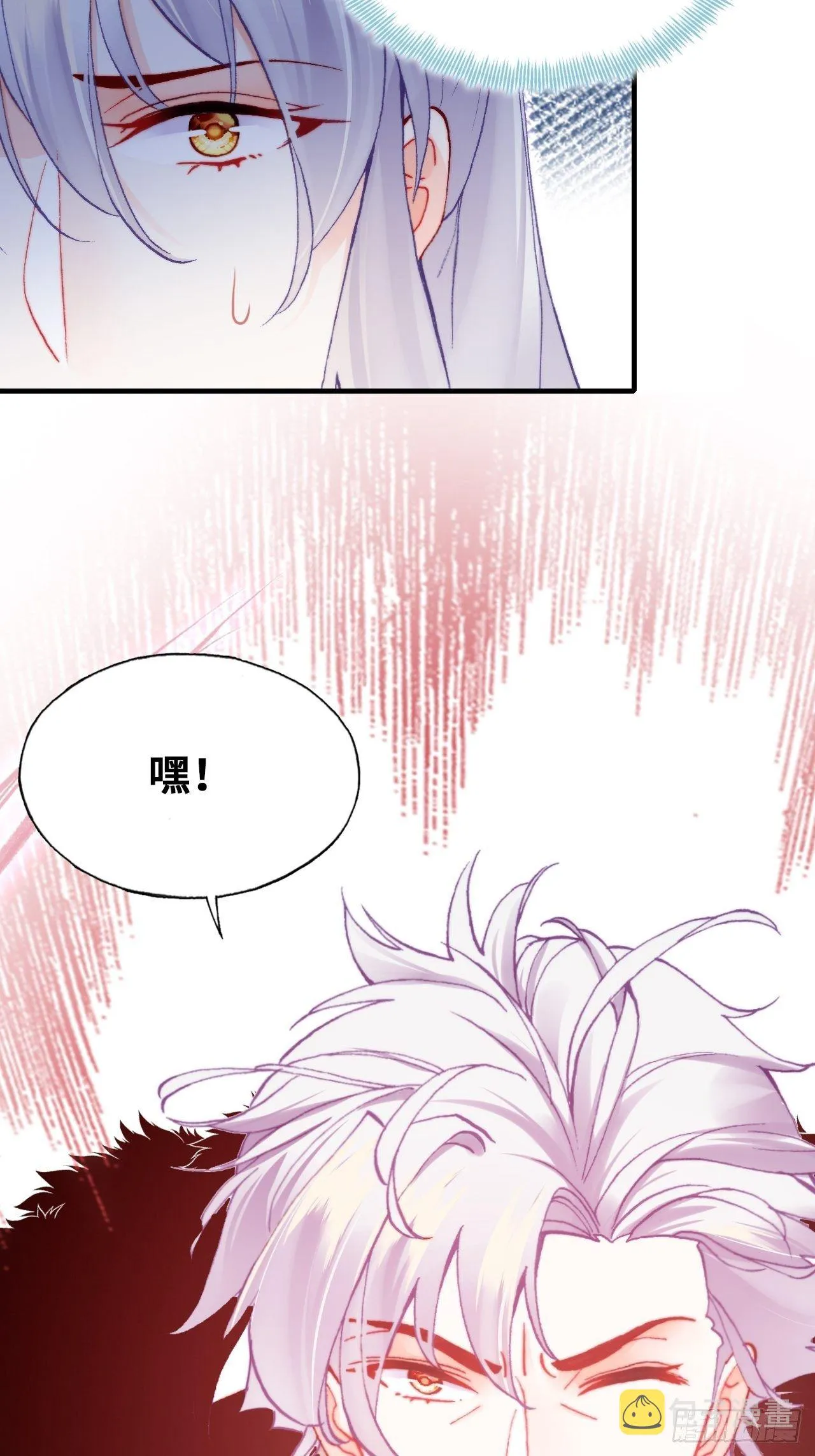 66、被封印的过去 第50页