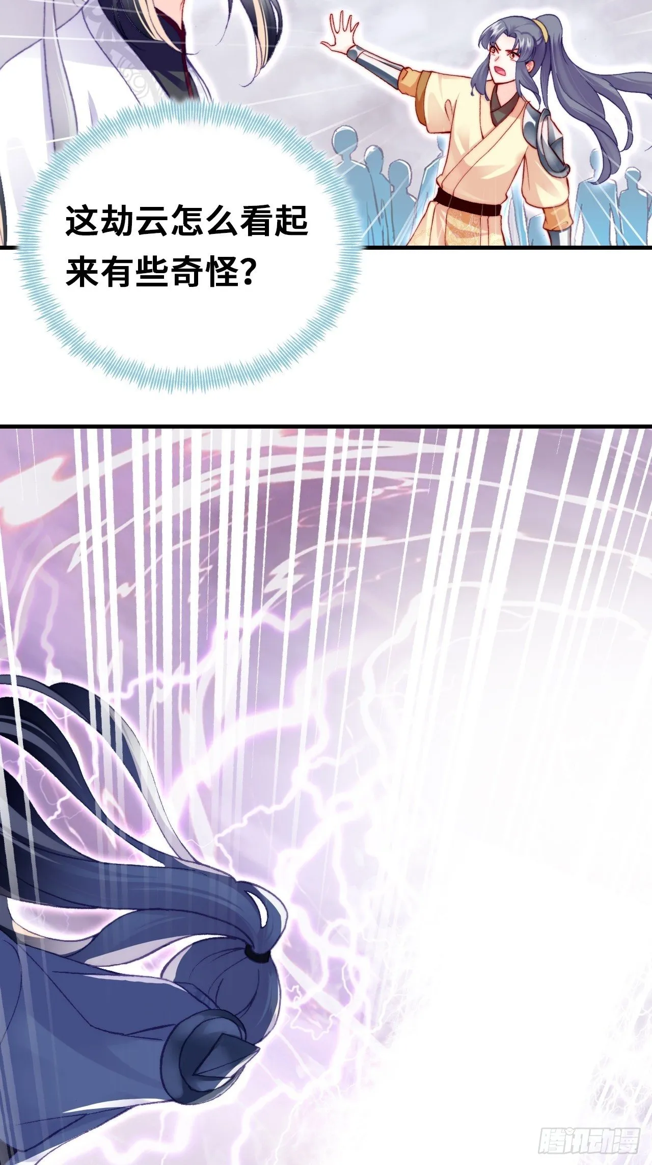 66、被封印的过去 第55页