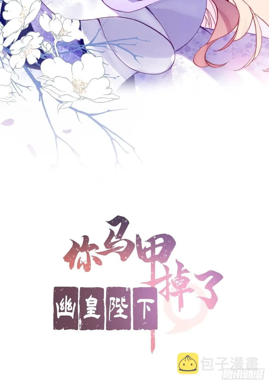 65、惊变 第2页
