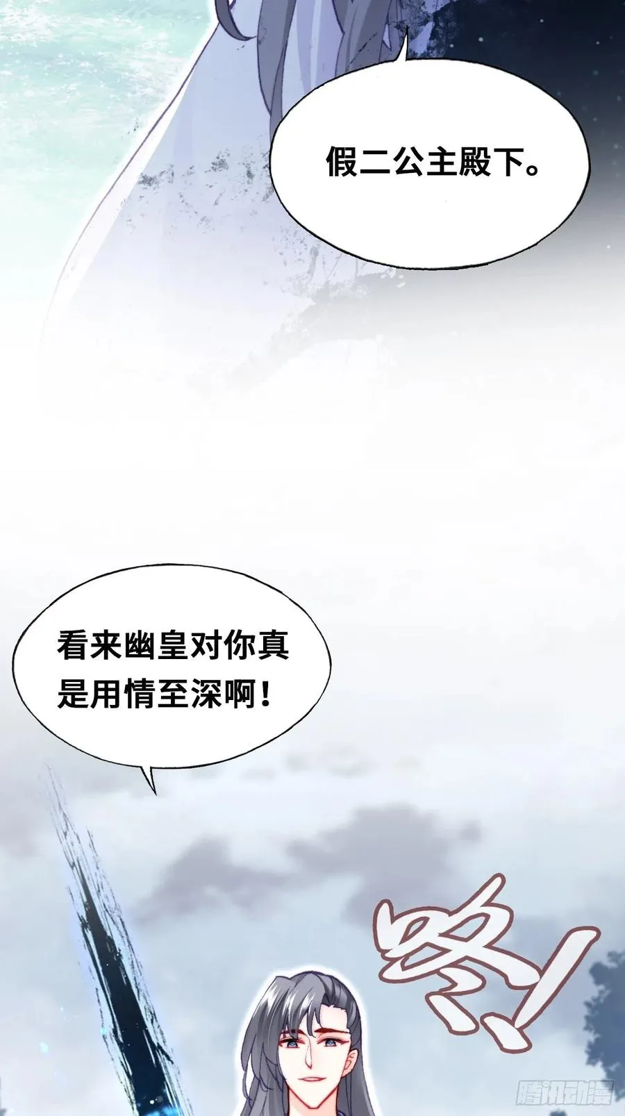 65、惊变 第15页